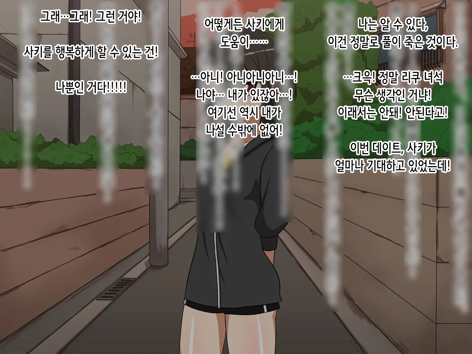 웹툰 이미지 157