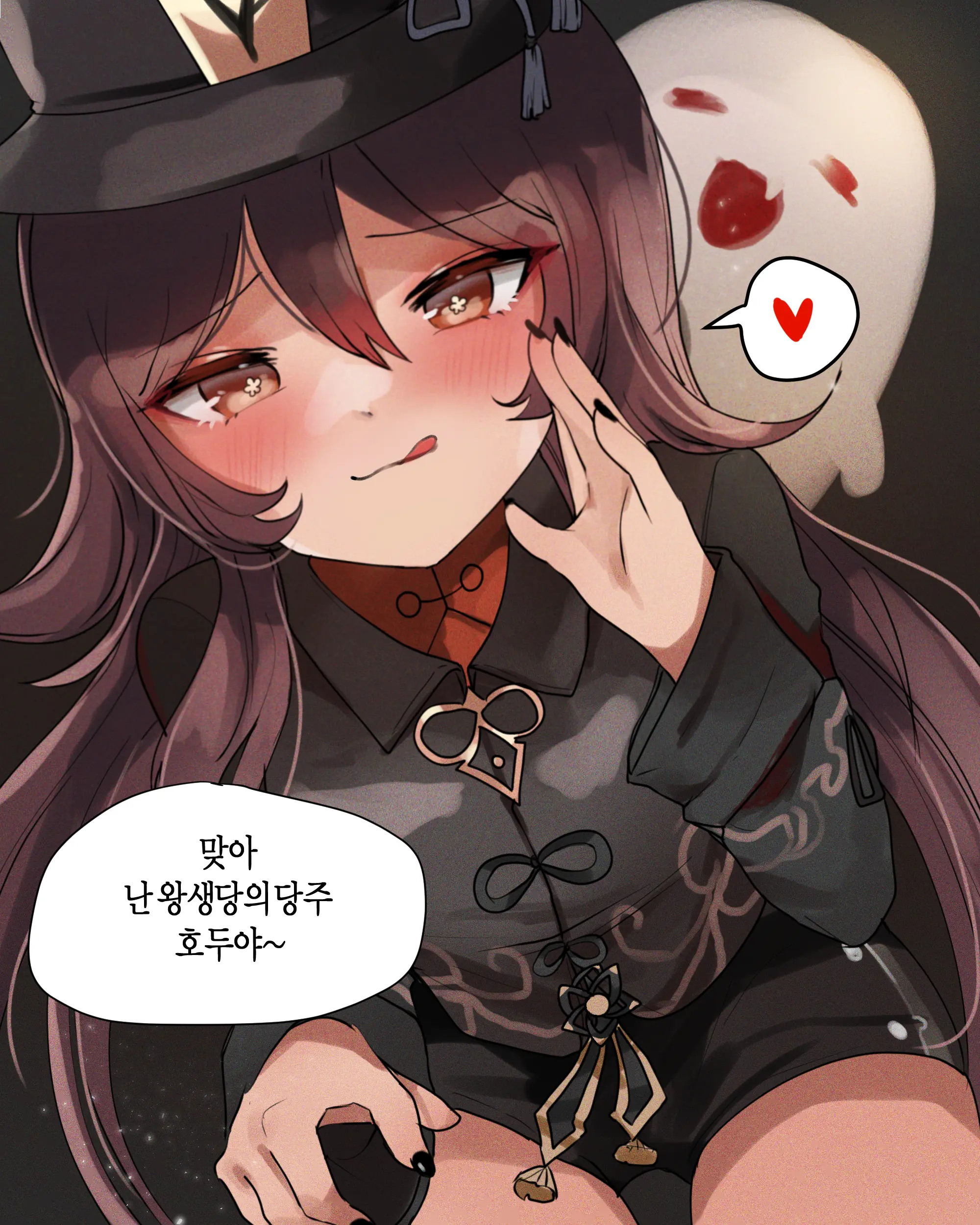 웹툰 이미지 56