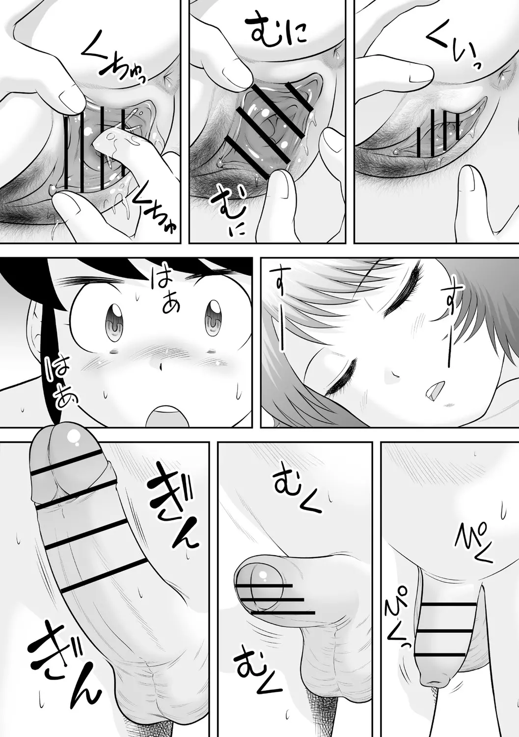 웹툰 이미지 207
