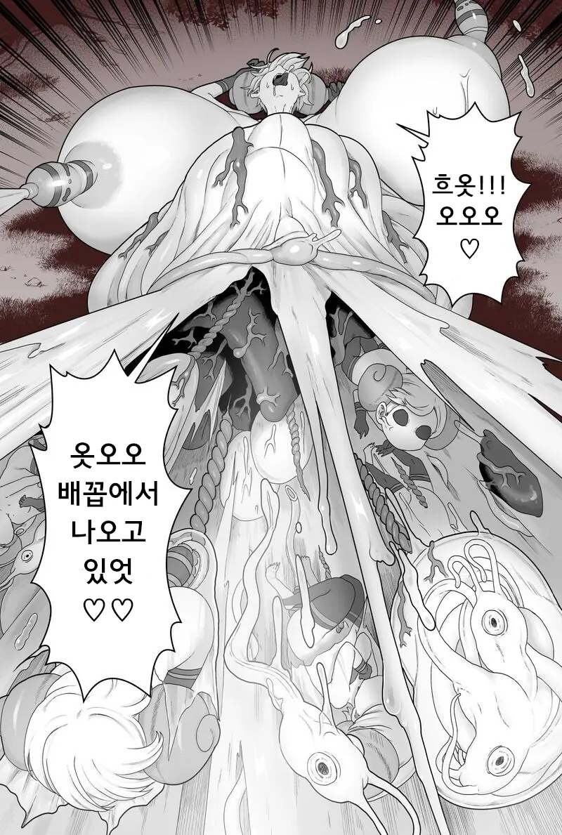 웹툰 이미지 55