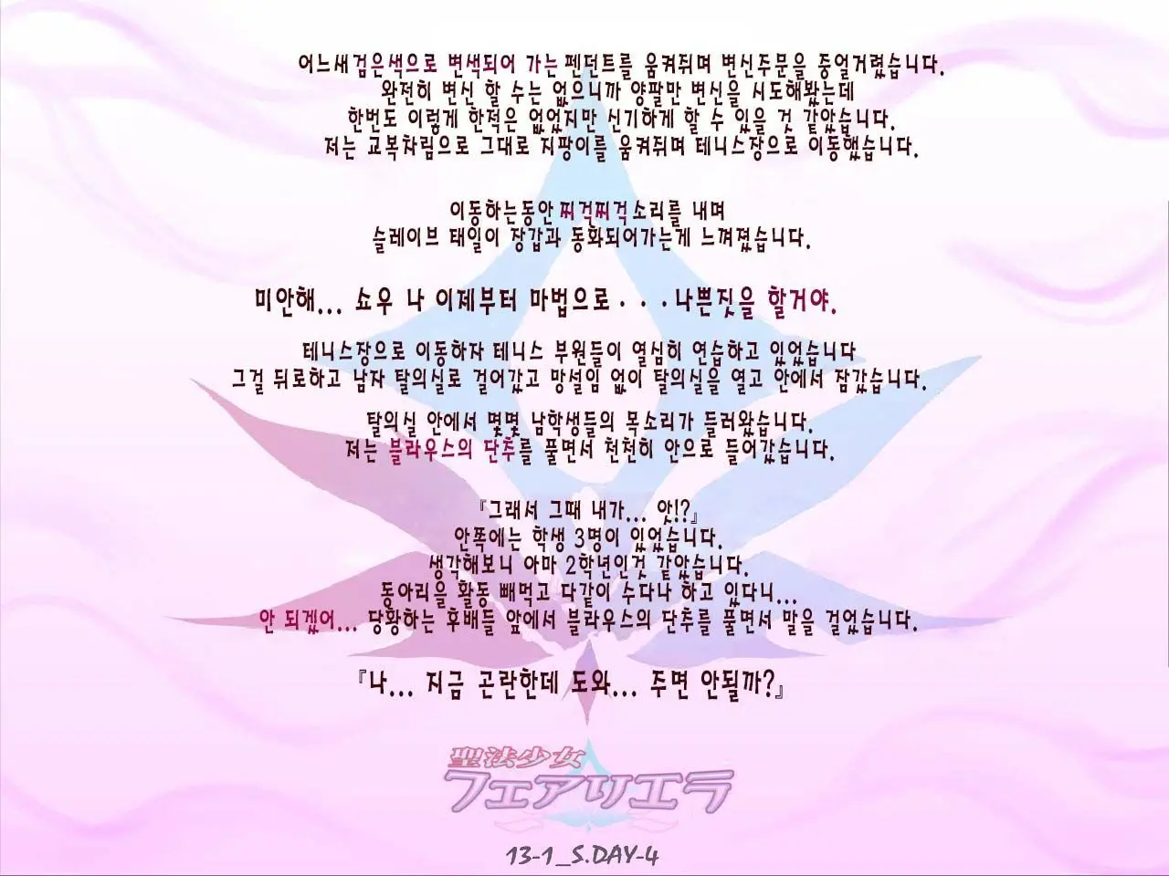 웹툰 이미지 35