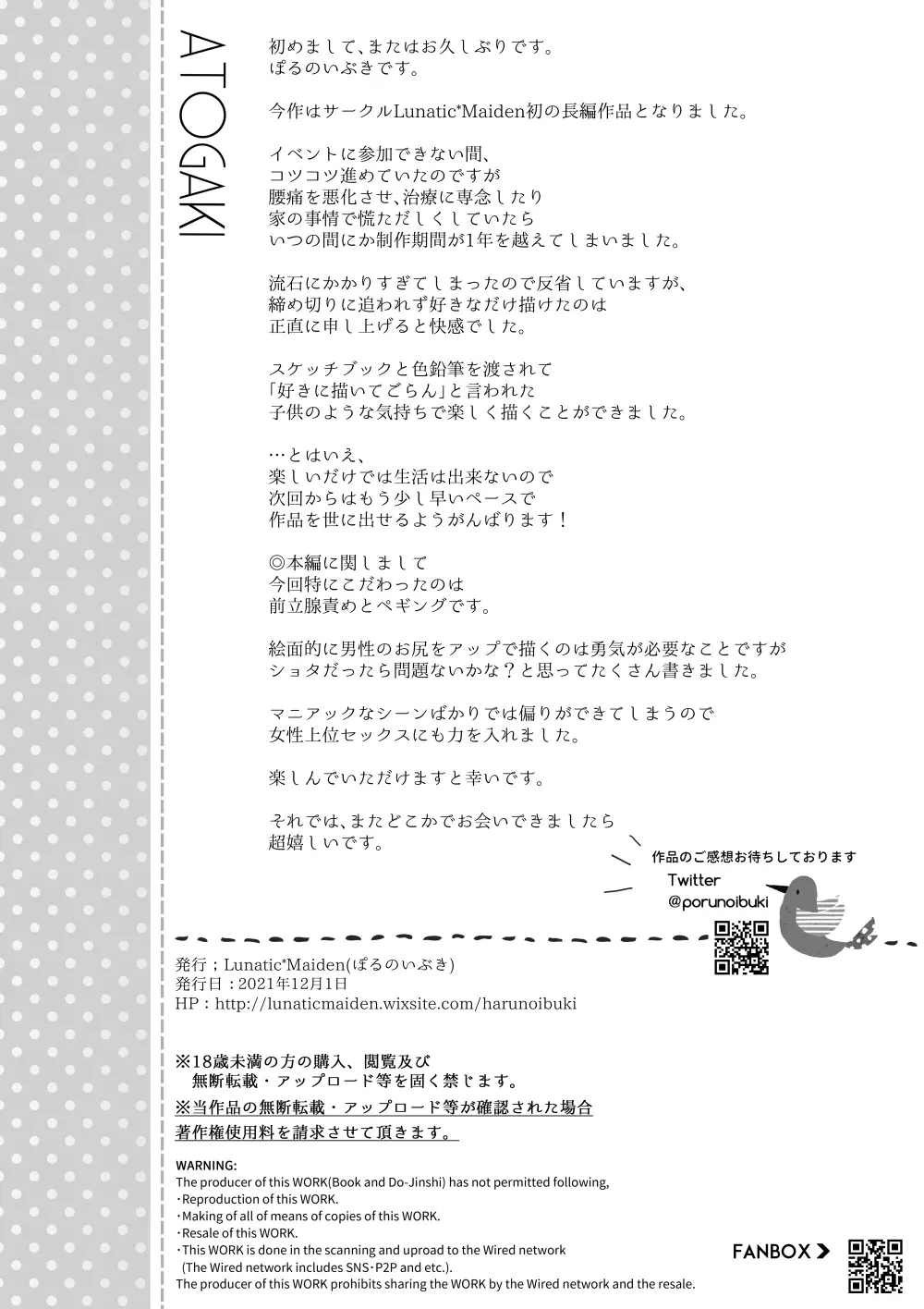 웹툰 이미지 59