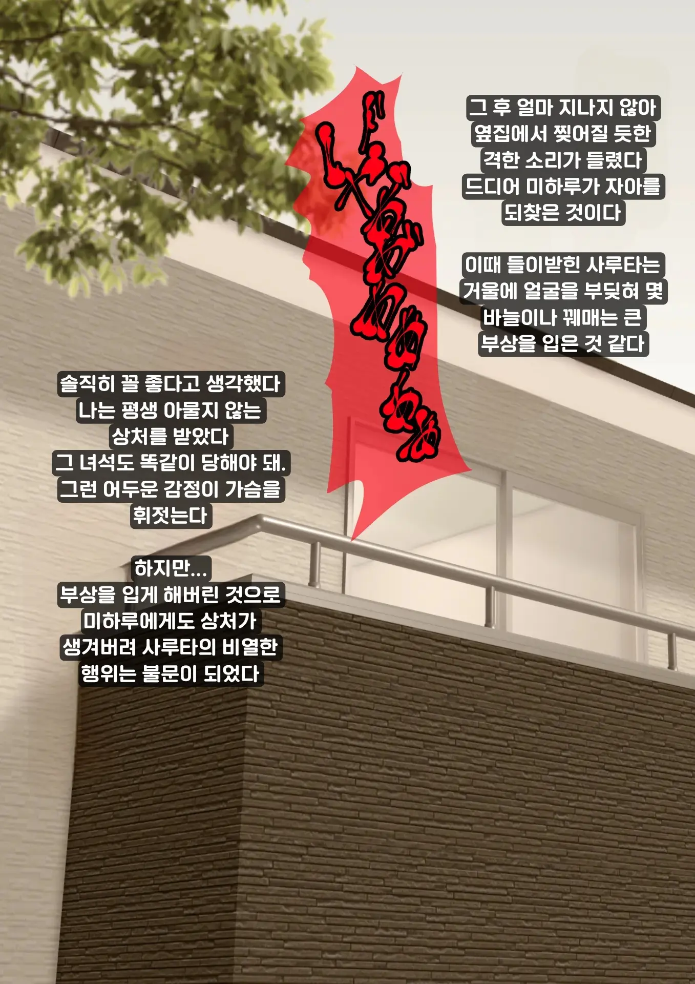 웹툰 이미지 82