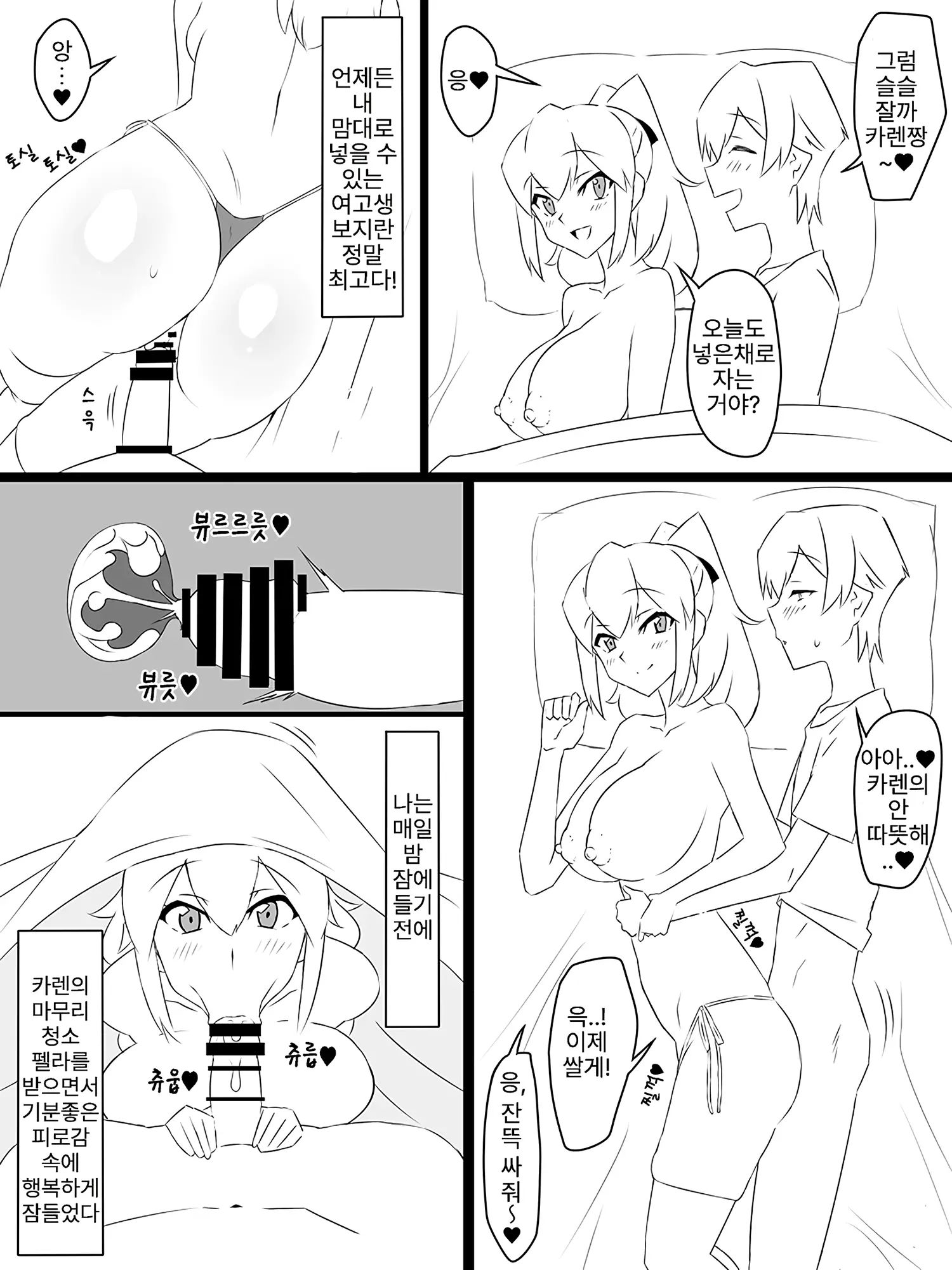 웹툰 이미지 39