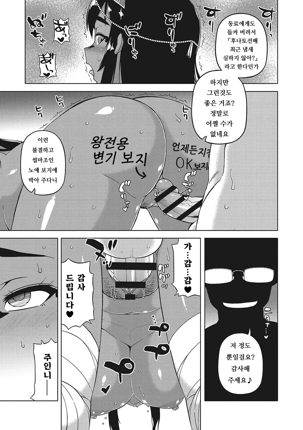 웹툰 이미지 36