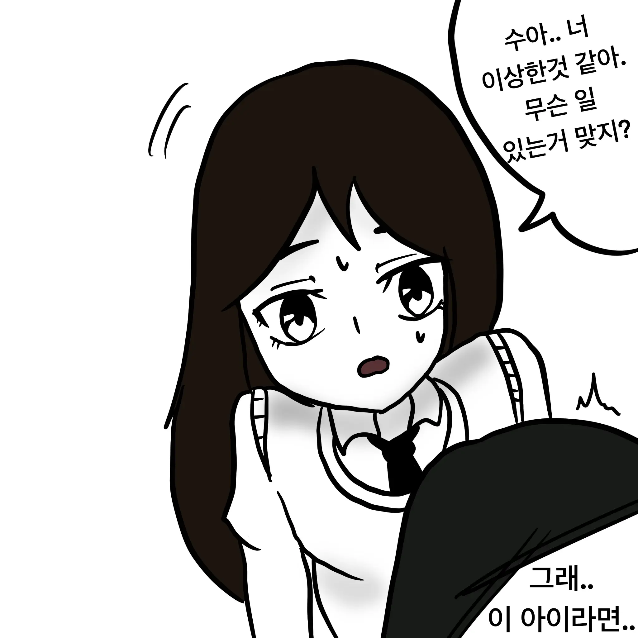 웹툰 이미지 130