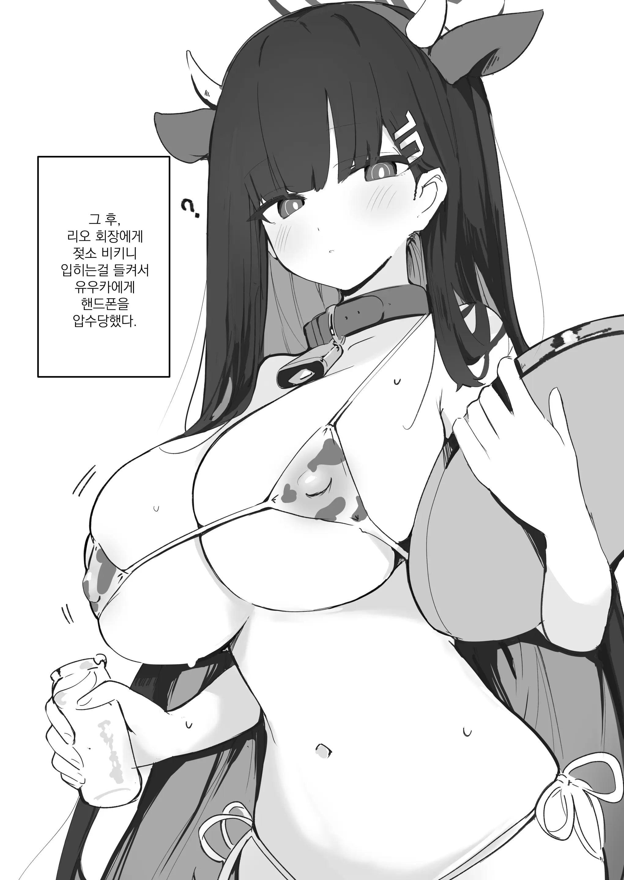 웹툰 이미지 25
