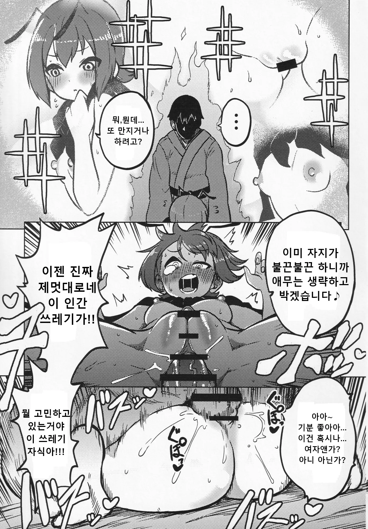웹툰 이미지 27