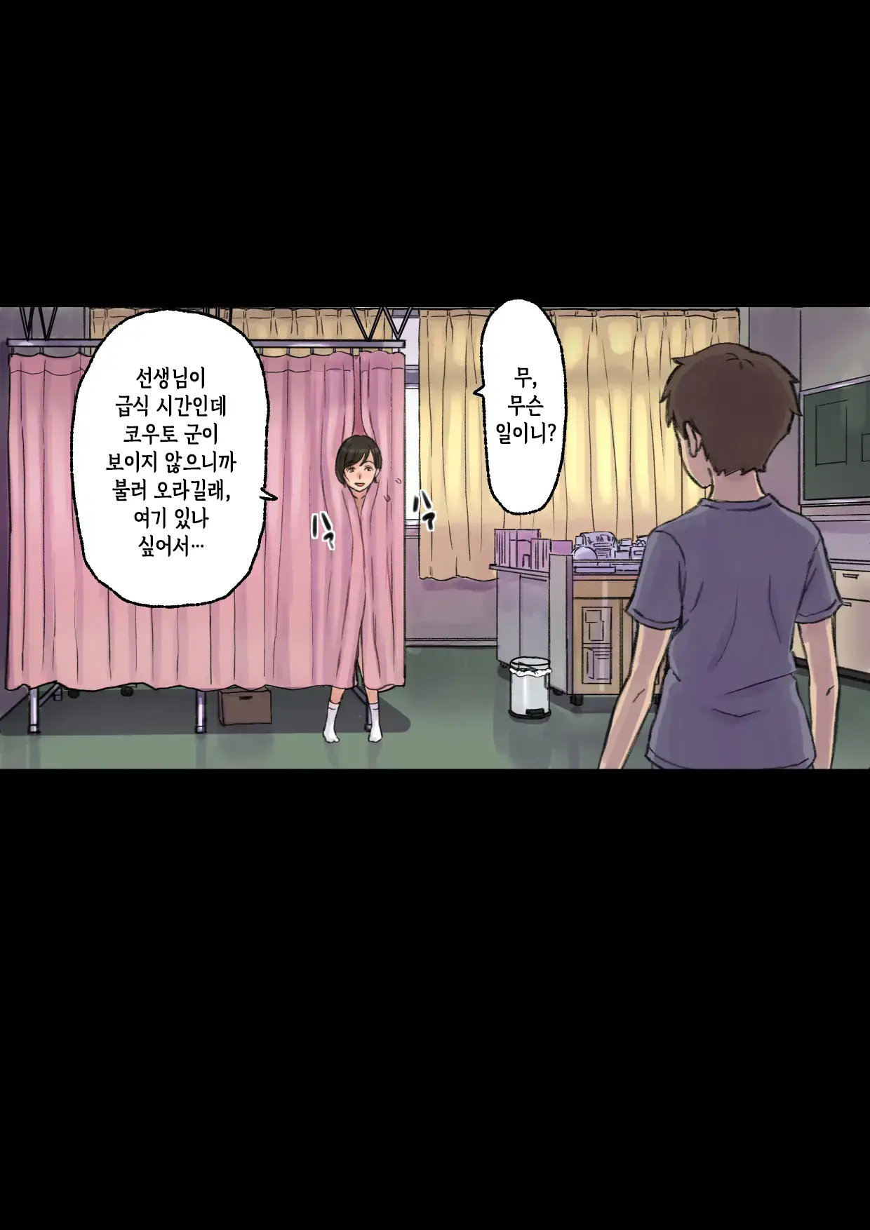 웹툰 이미지 44