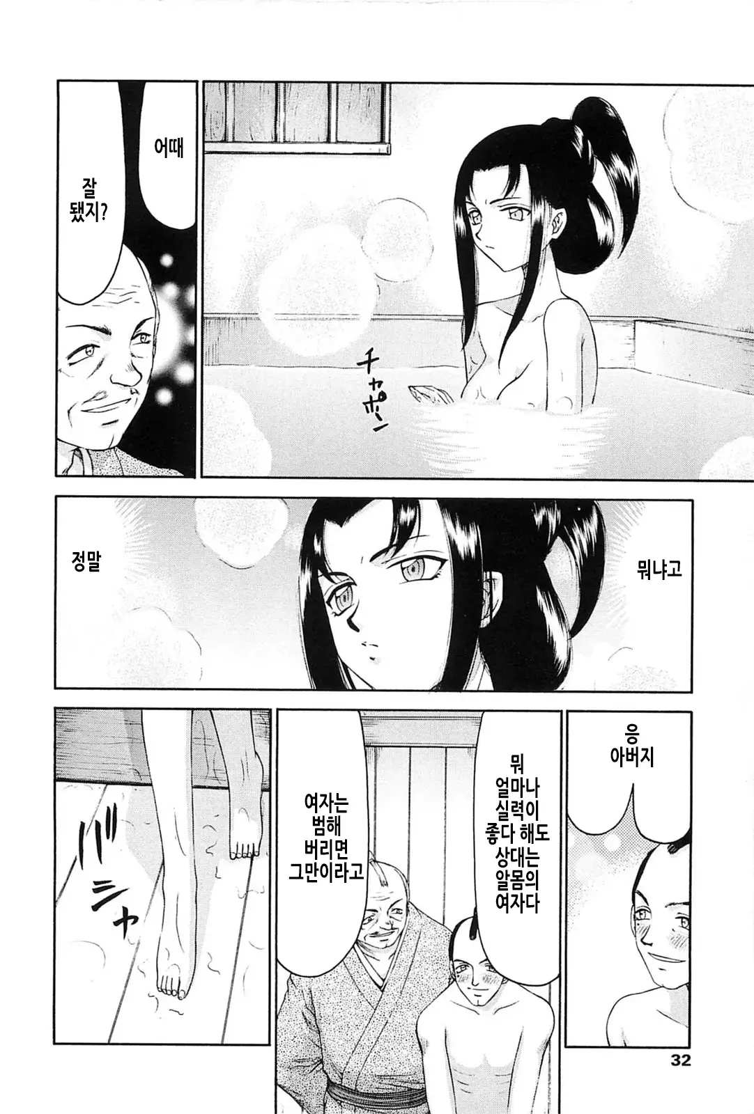 웹툰 이미지 29