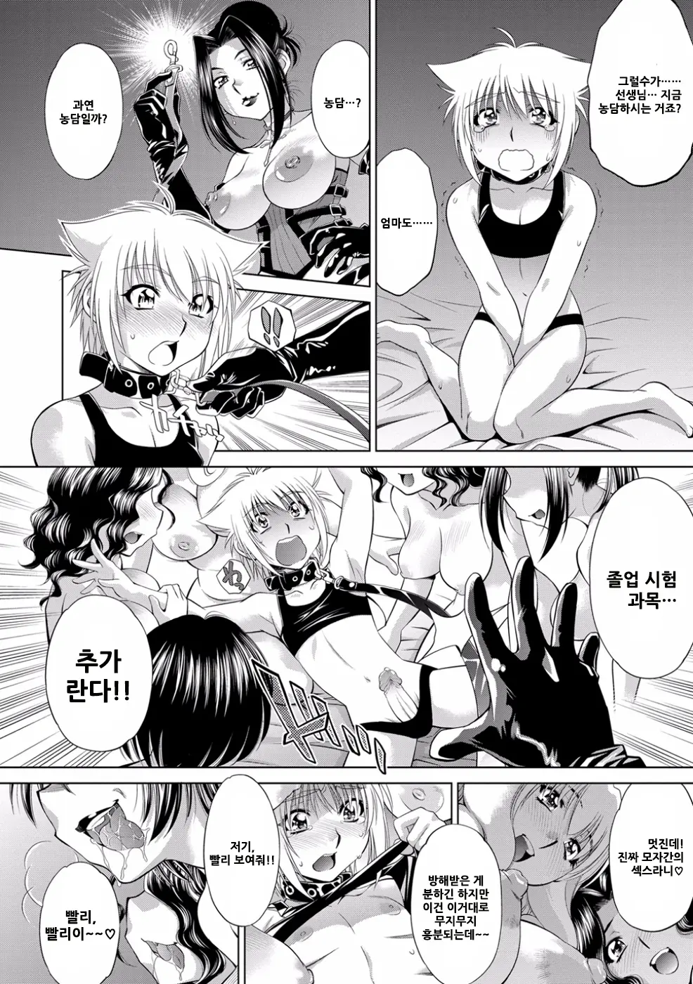 웹툰 이미지 64