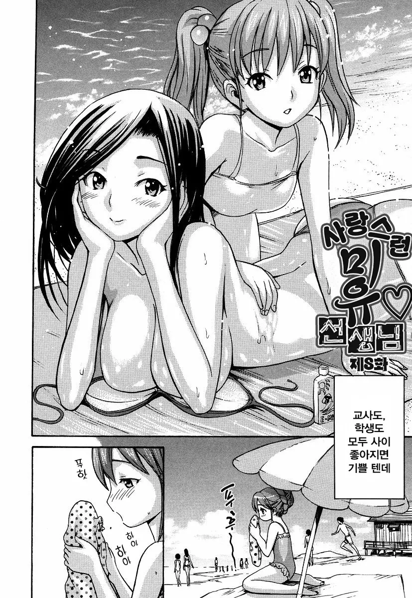 웹툰 이미지 148