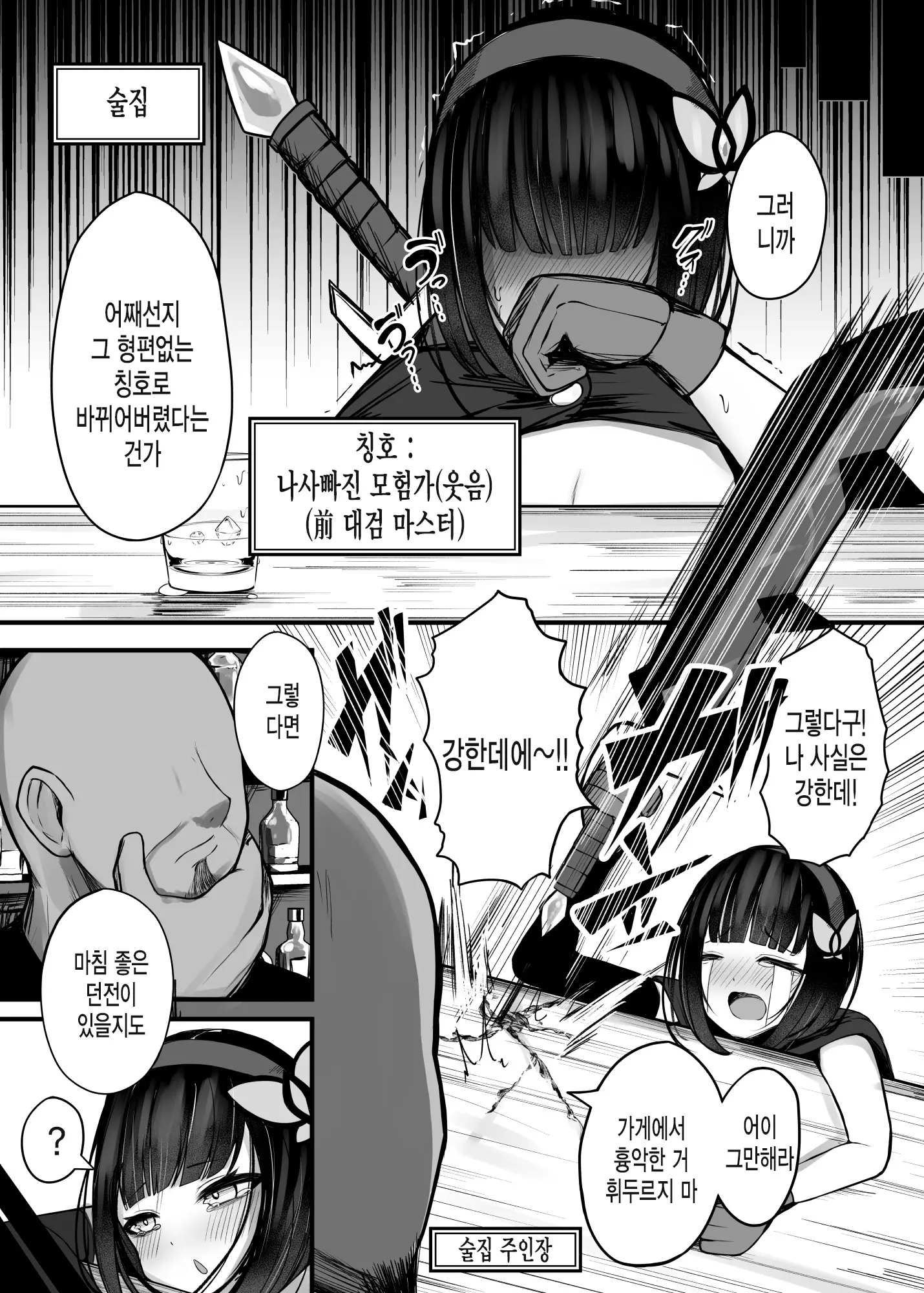 웹툰 이미지 5