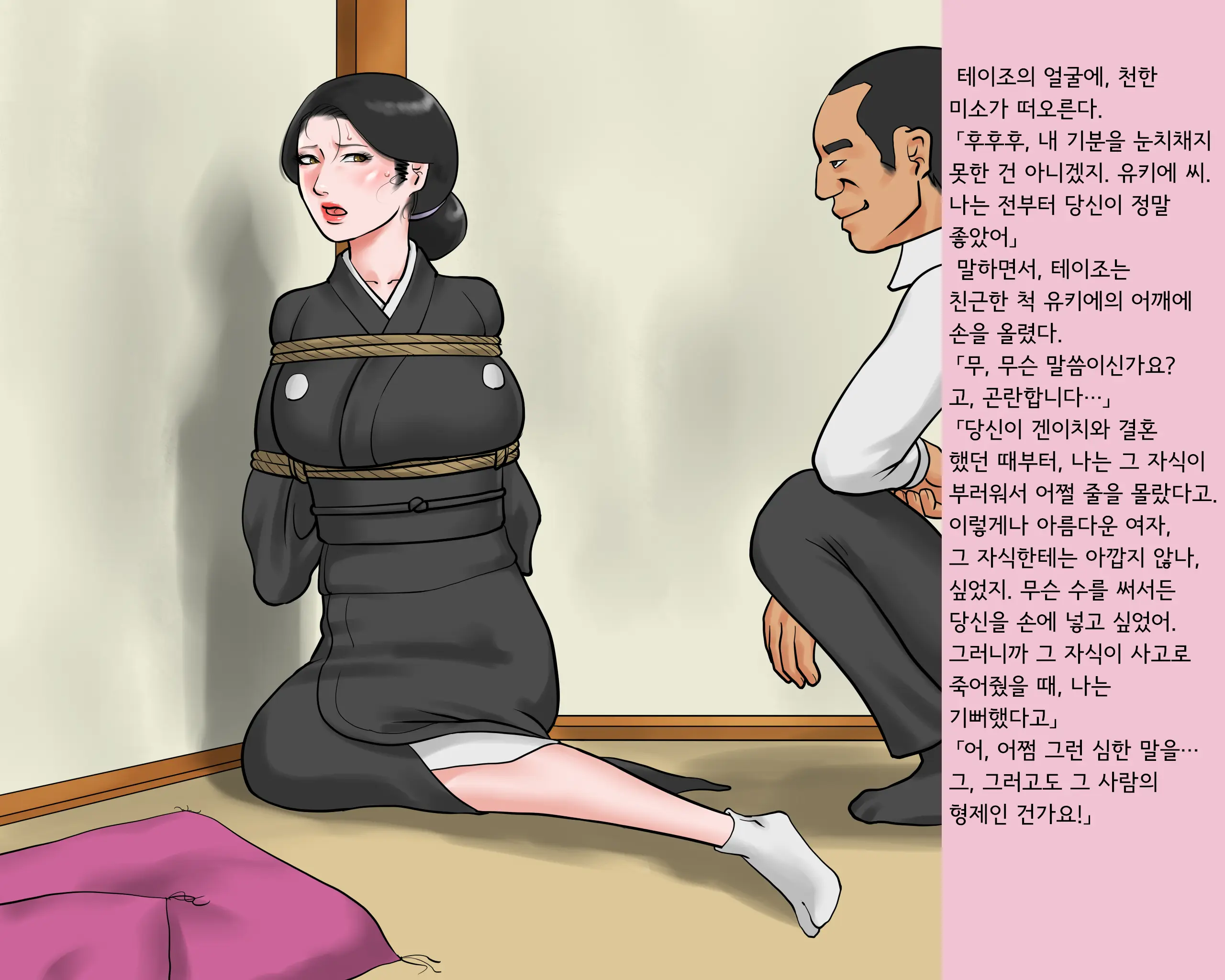 웹툰 이미지 4