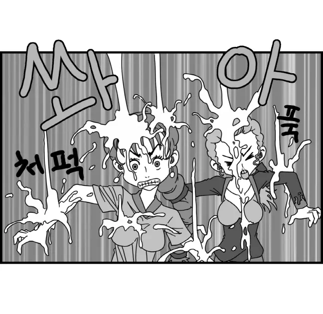 웹툰 이미지 71