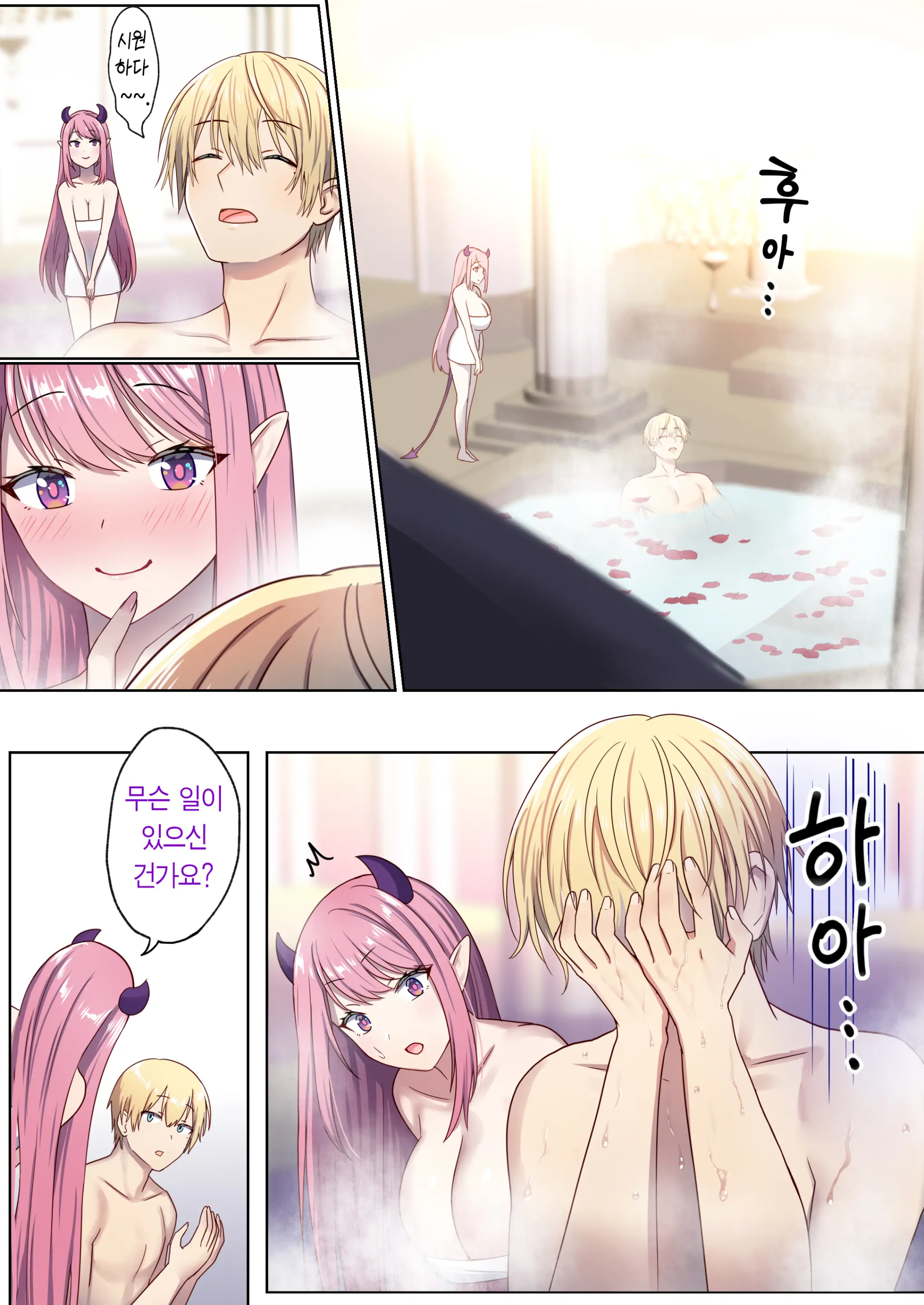 웹툰 이미지 50