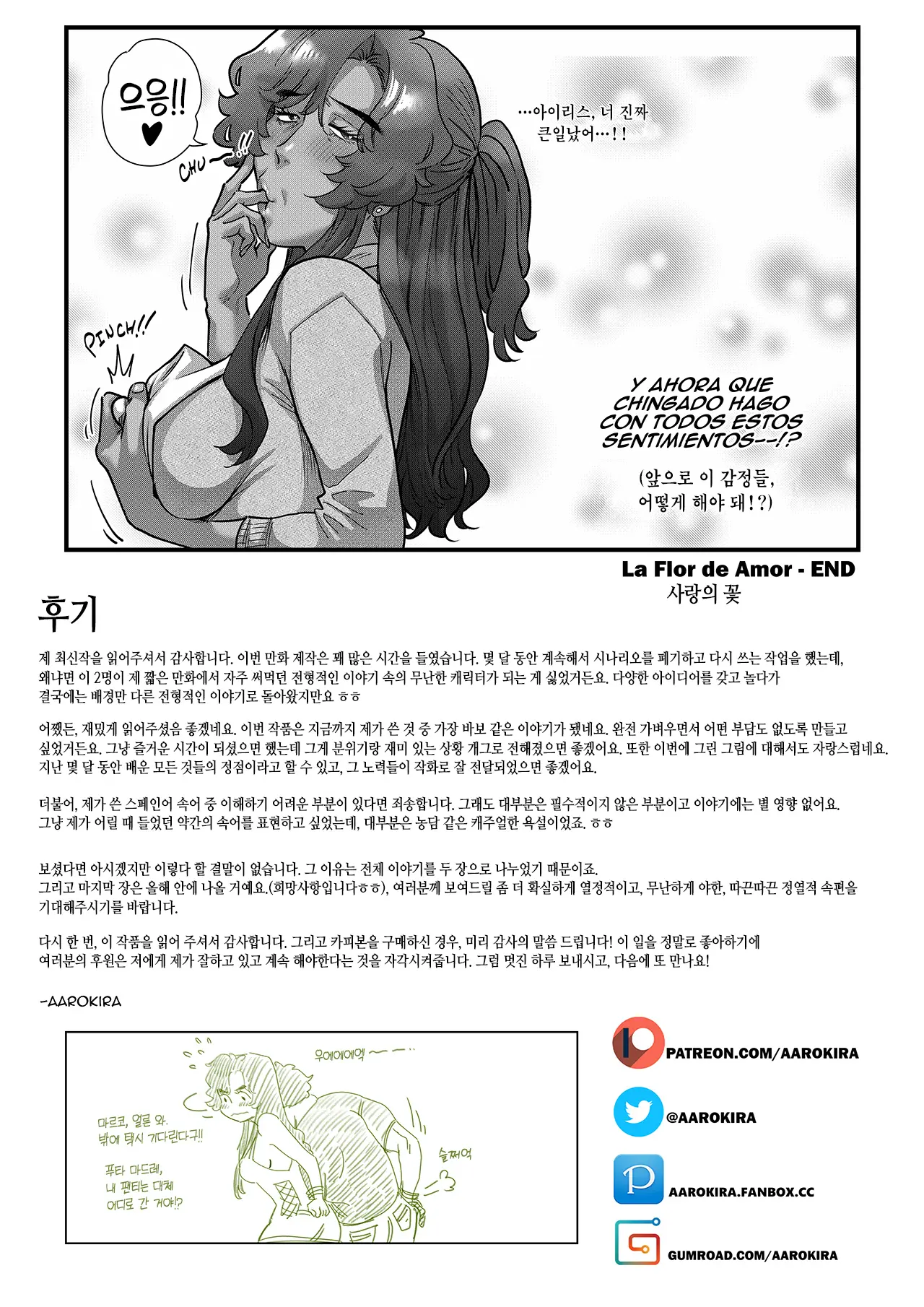 웹툰 이미지 53