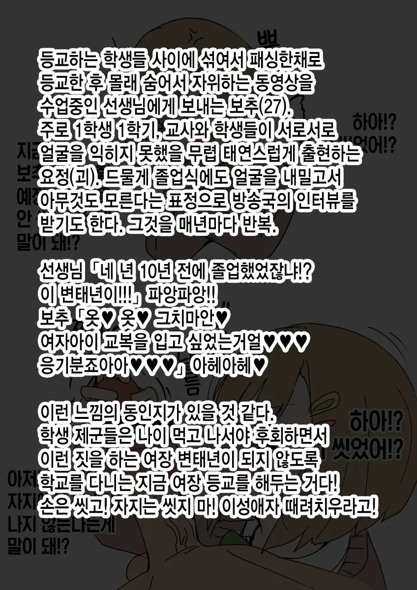웹툰 이미지 233