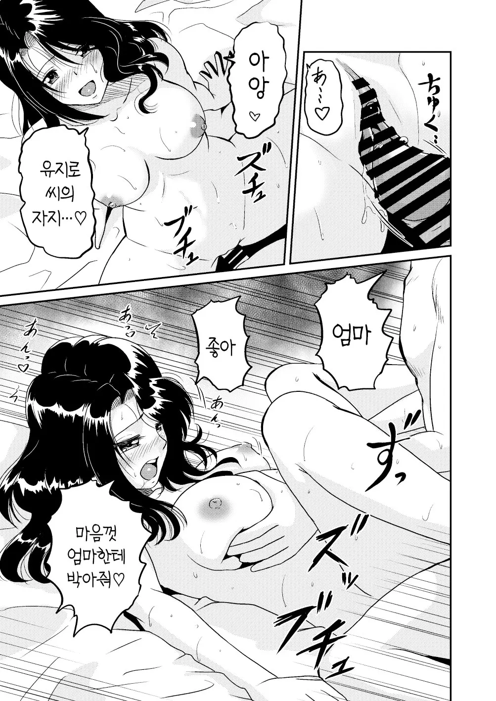 웹툰 이미지 4