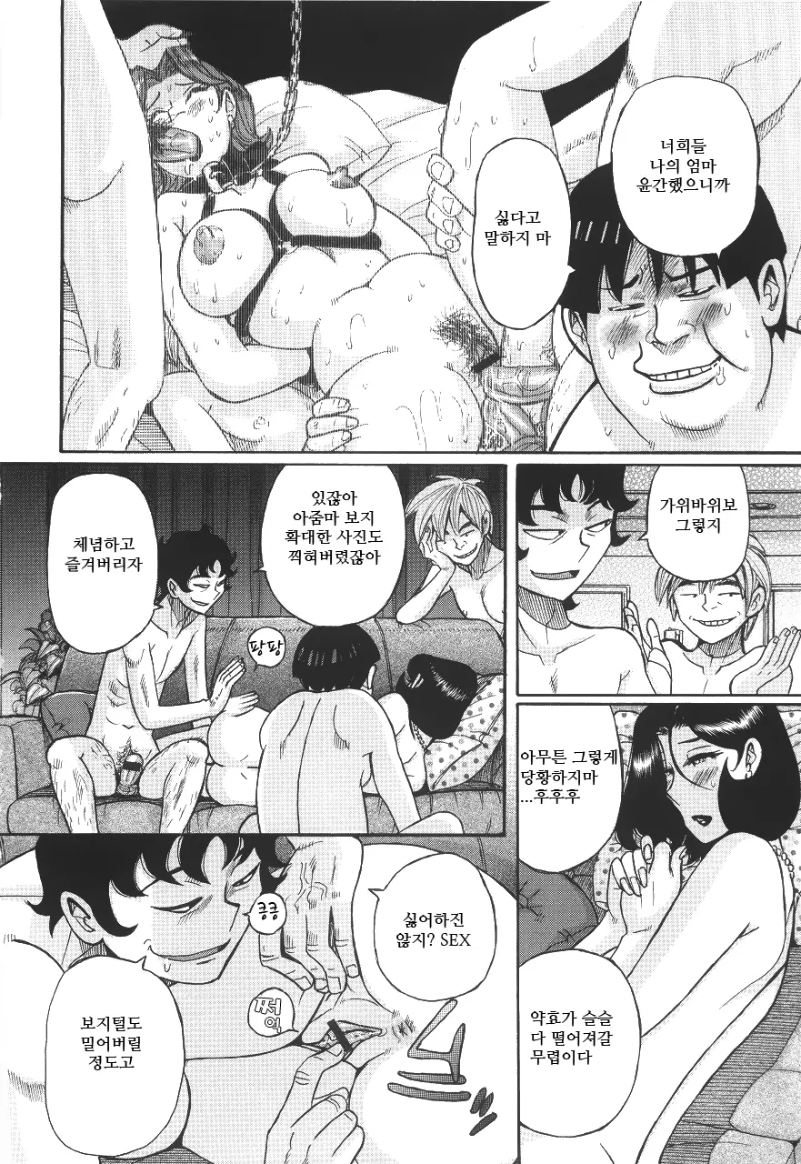 웹툰 이미지 465