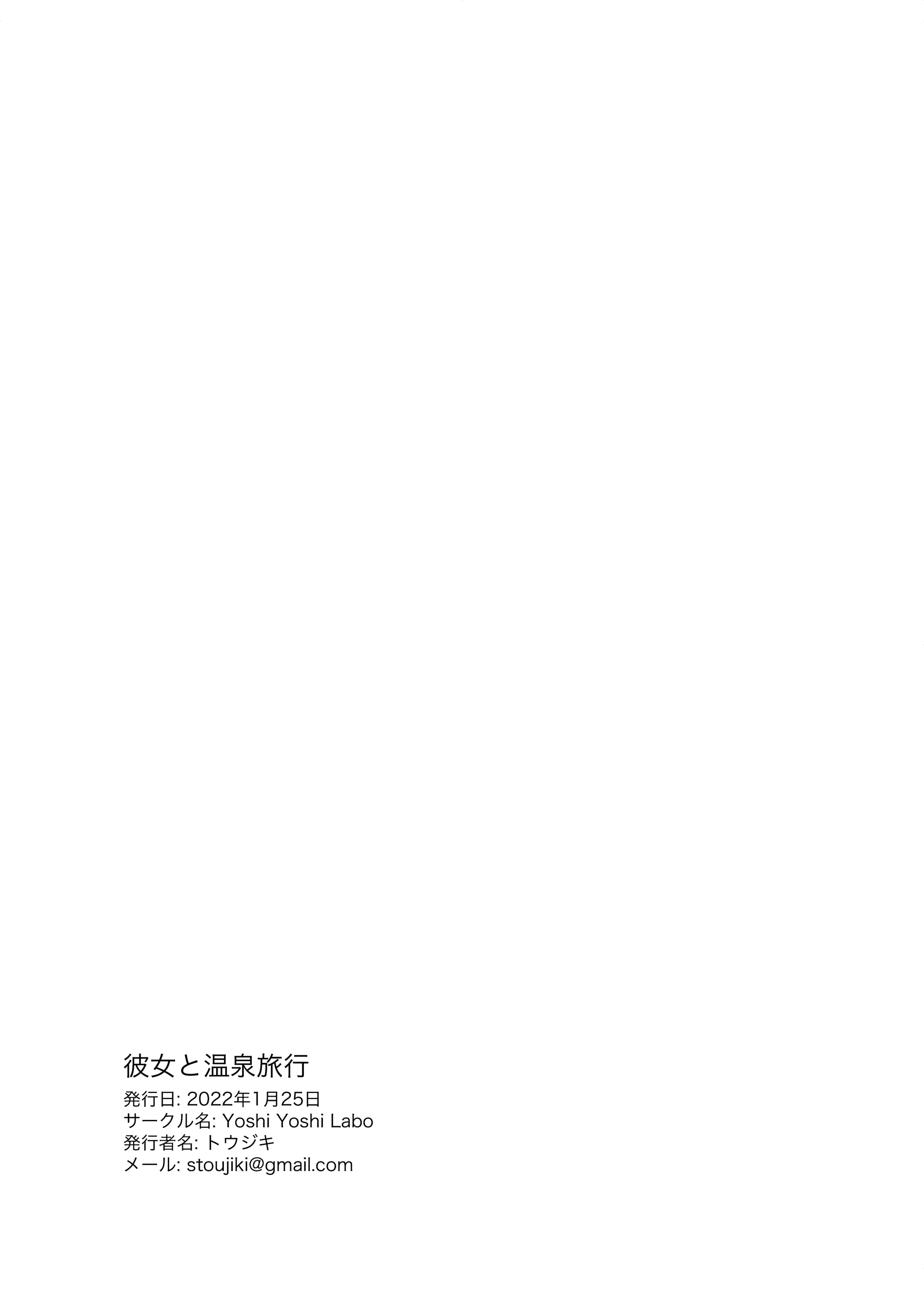 웹툰 이미지 42