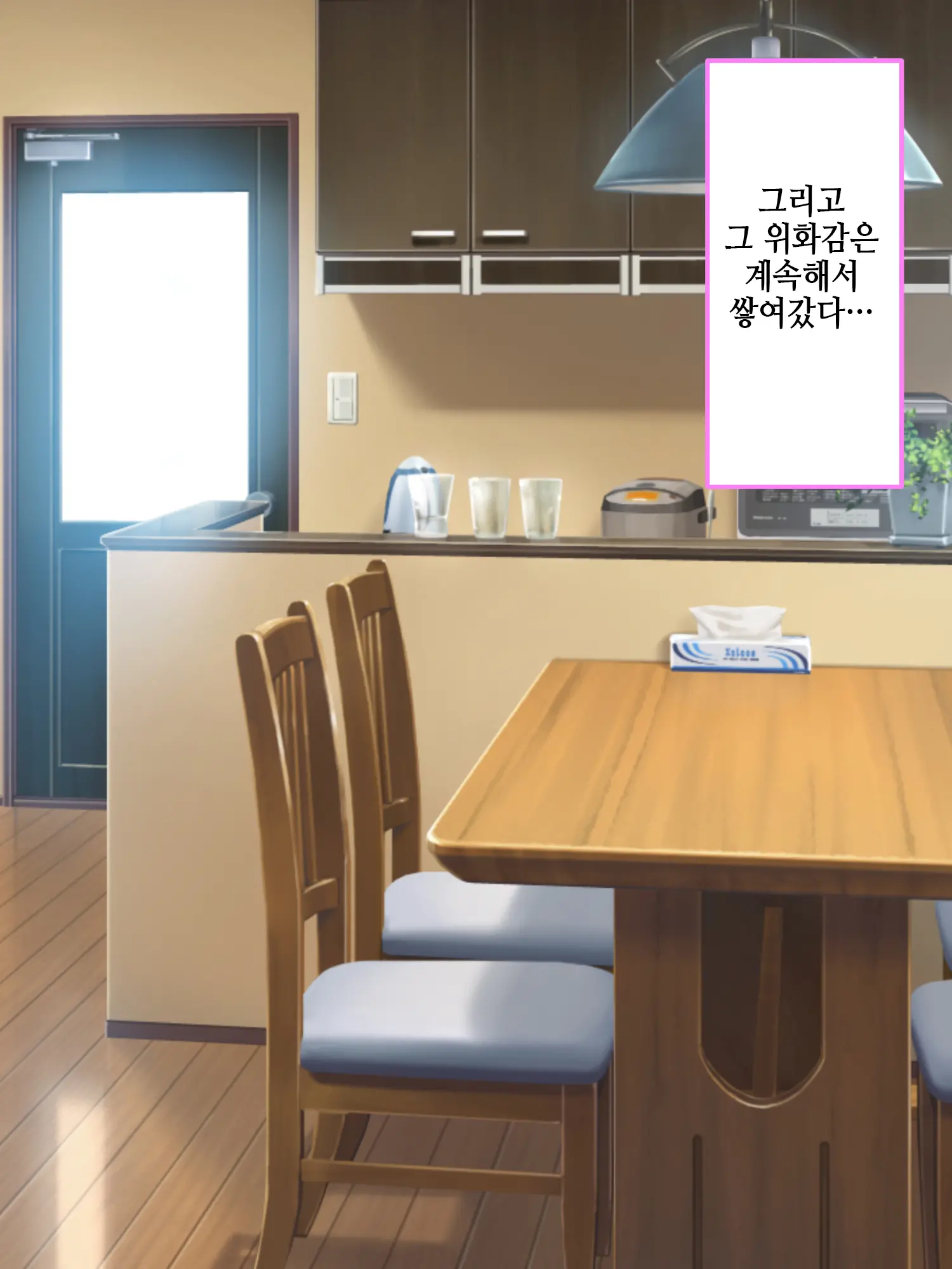 웹툰 이미지 45