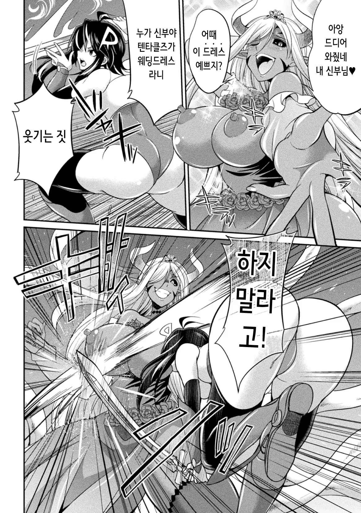 웹툰 이미지 132