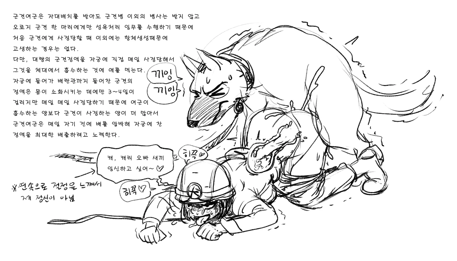 웹툰 이미지 294