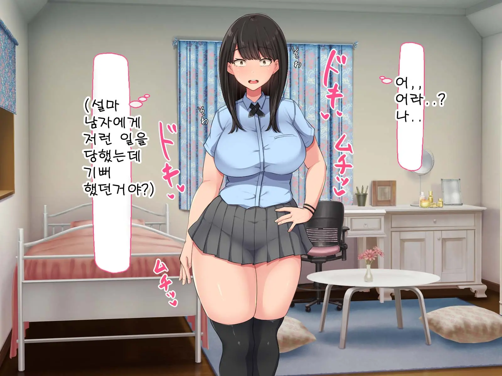 웹툰 이미지 74
