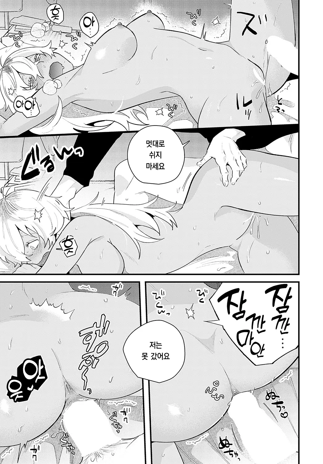 웹툰 이미지 17
