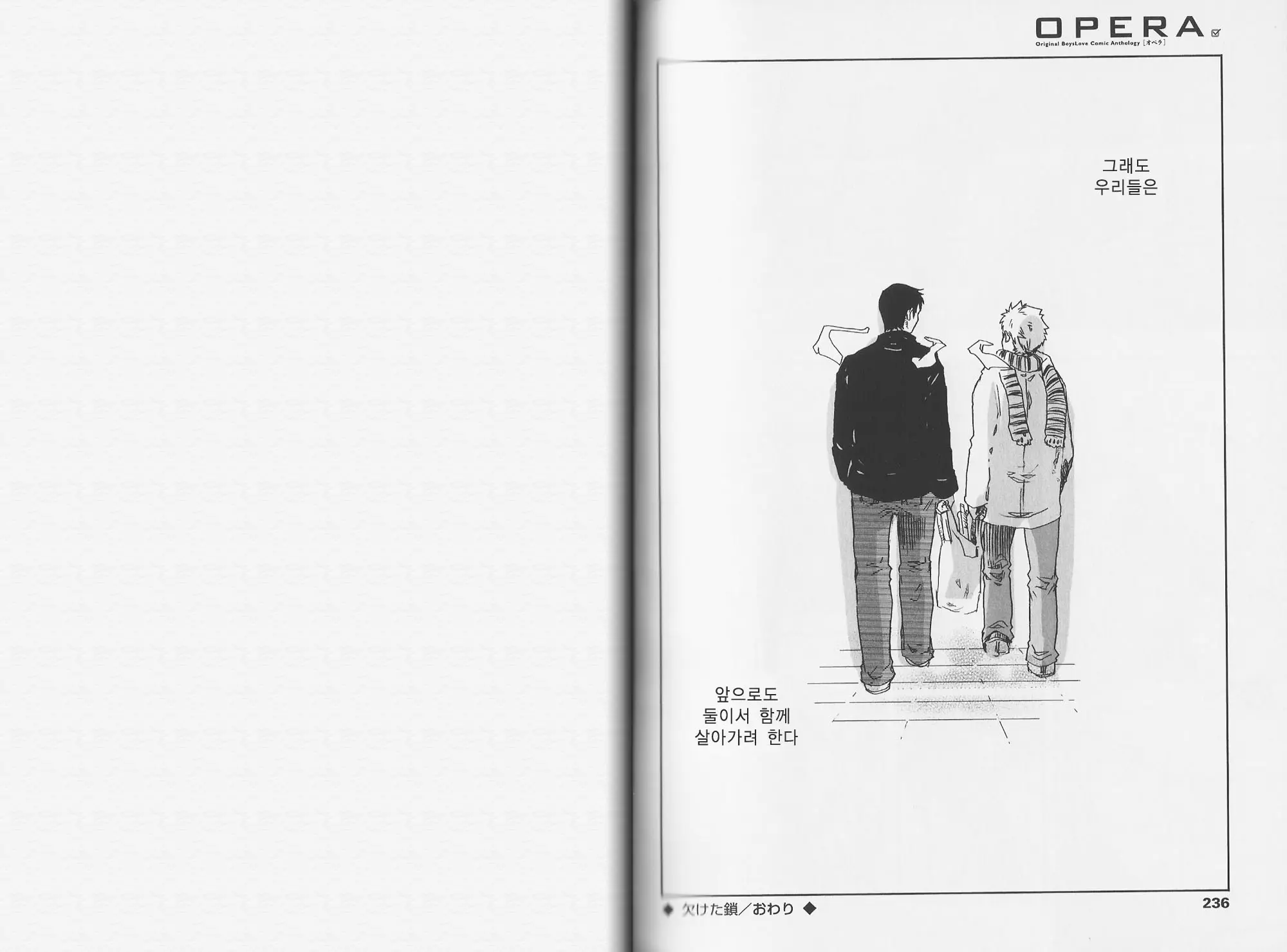 웹툰 이미지 11