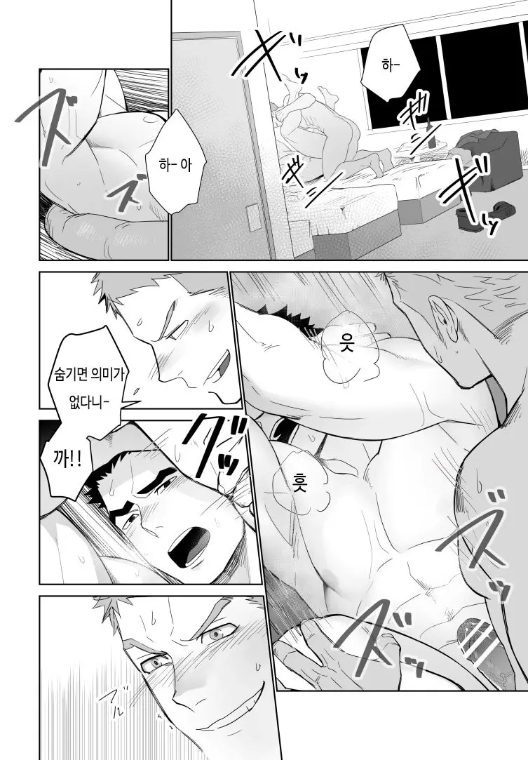 웹툰 이미지 24