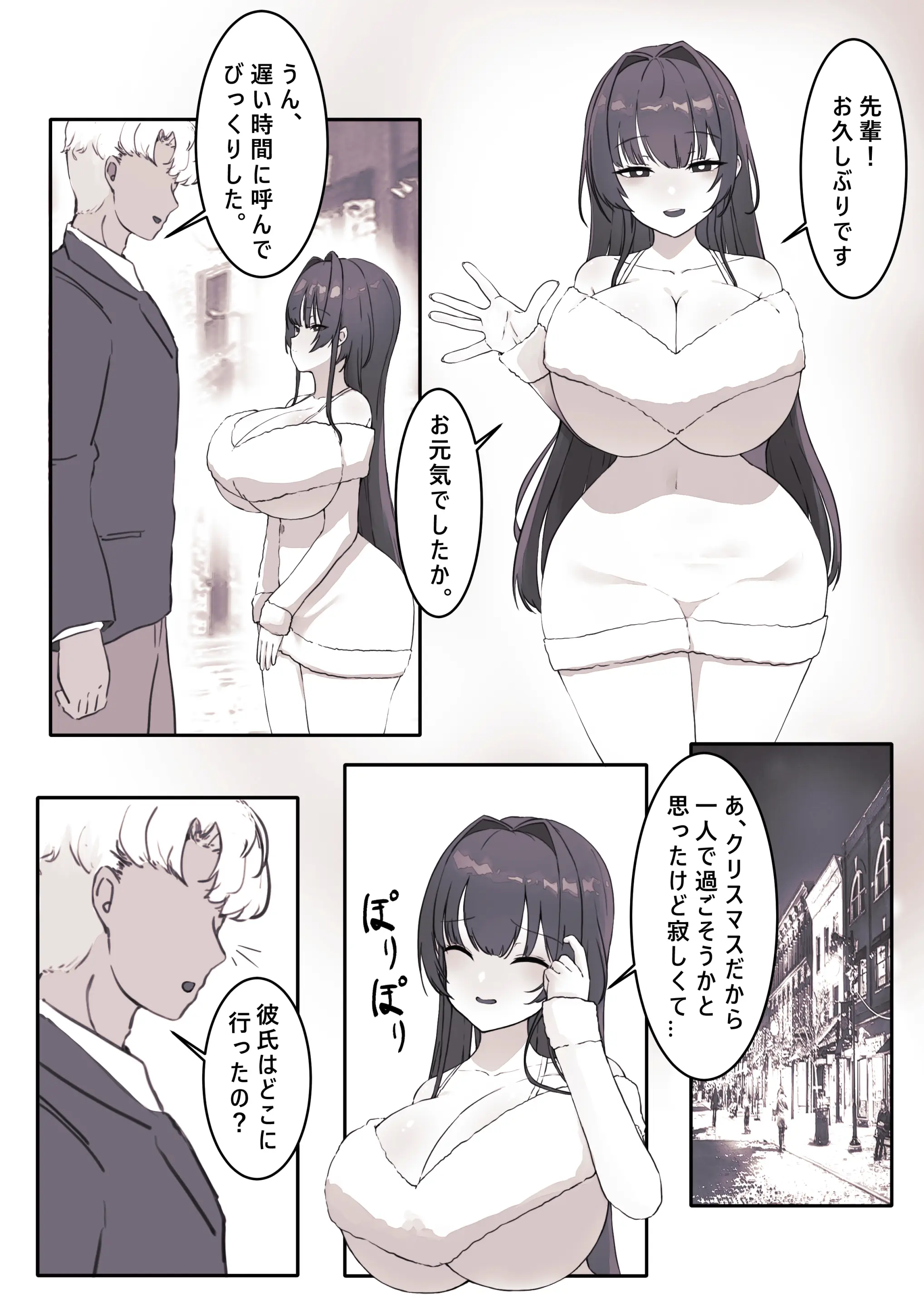 웹툰 이미지 308