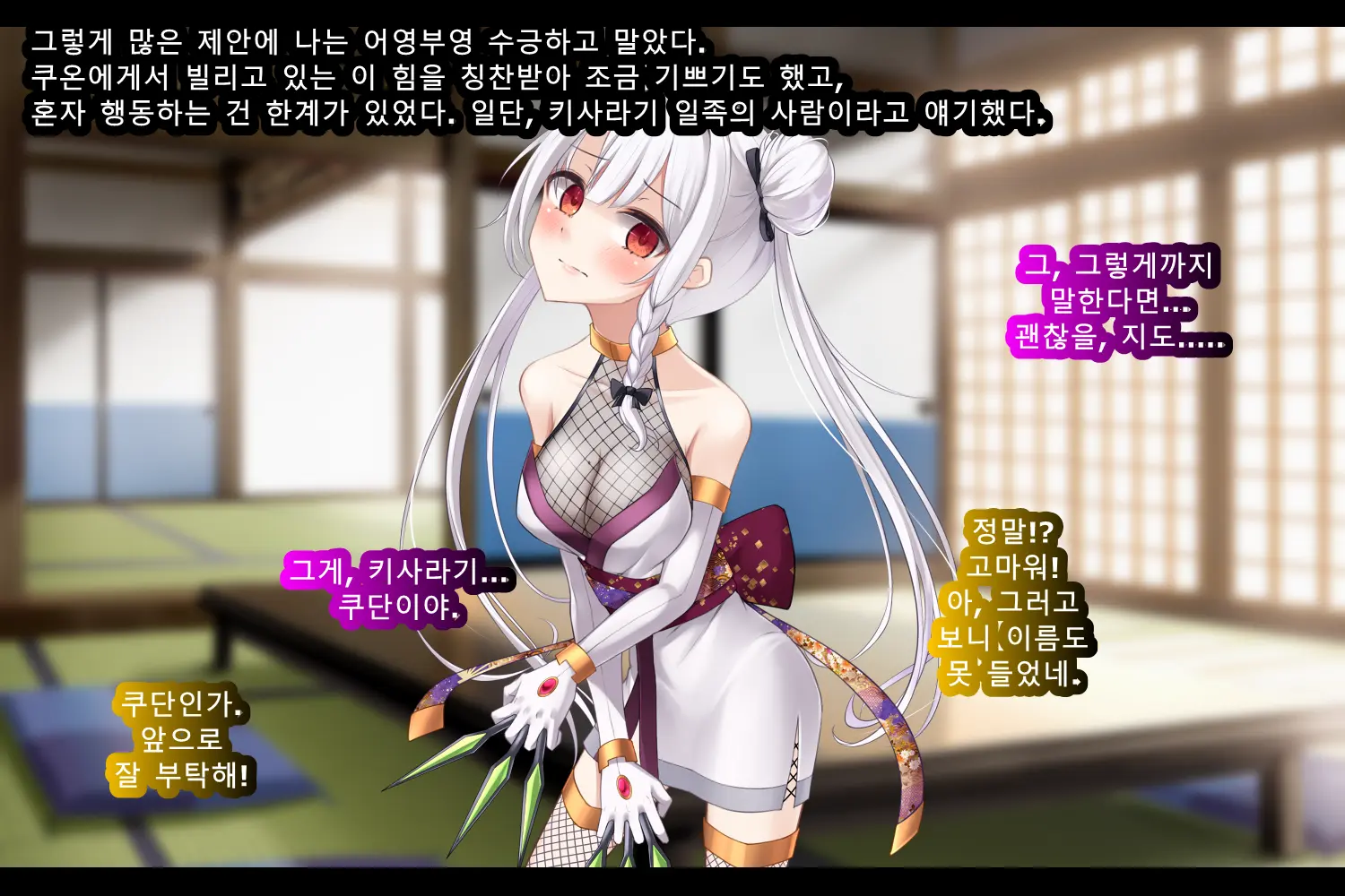 웹툰 이미지 33