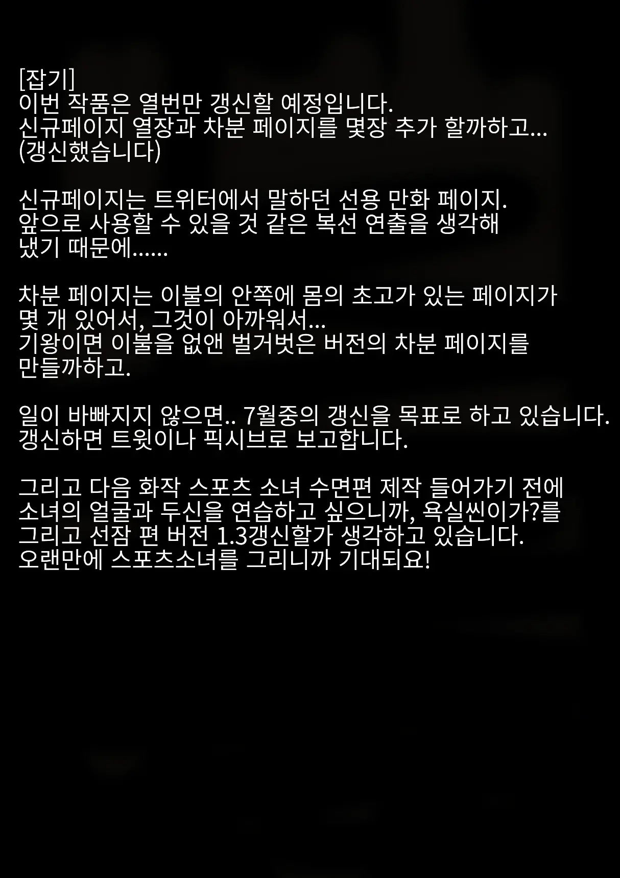웹툰 이미지 122