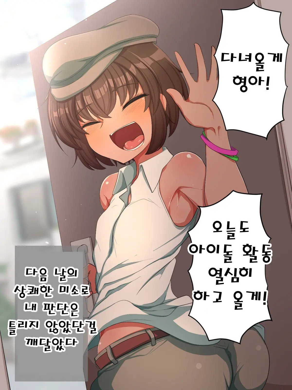 웹툰 이미지 91