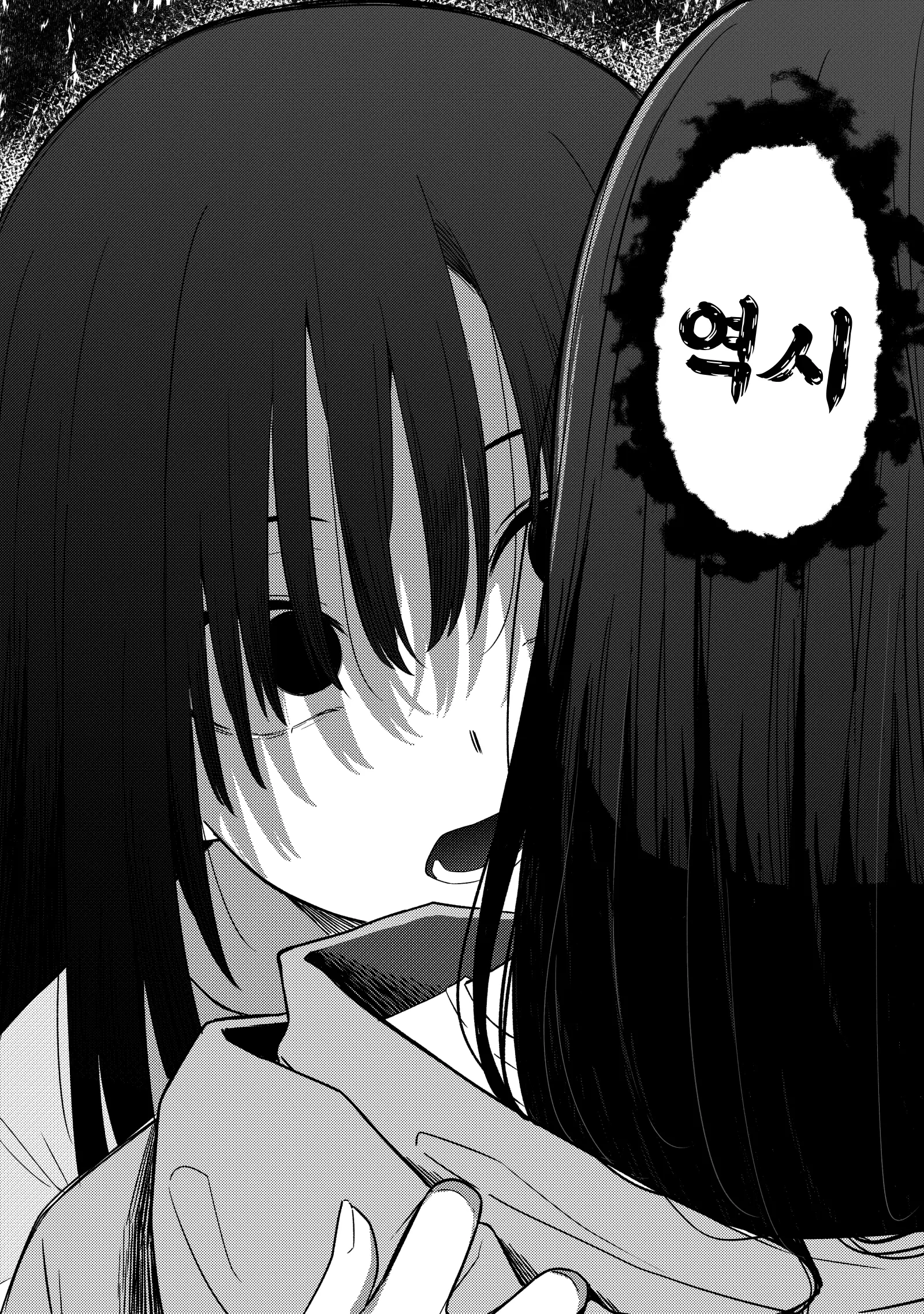 웹툰 이미지 8