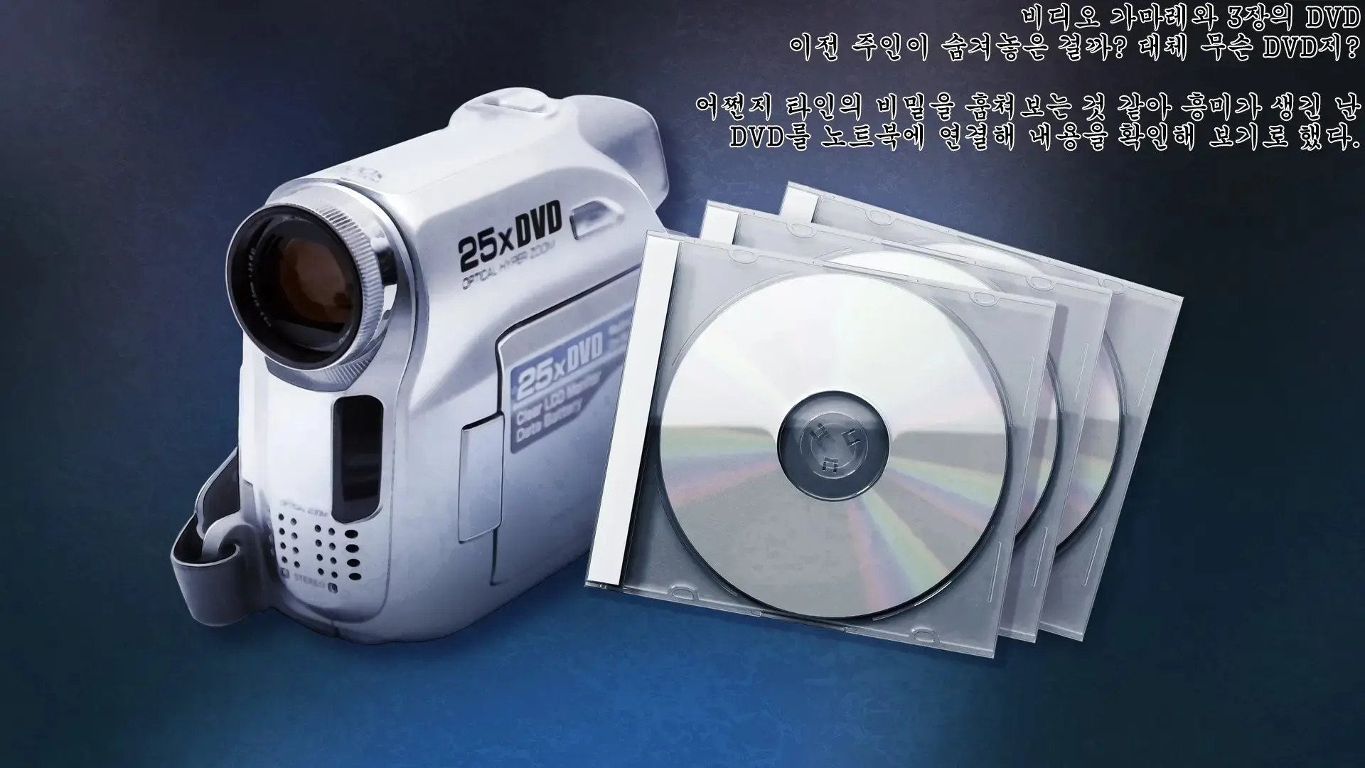 웹툰 이미지 31