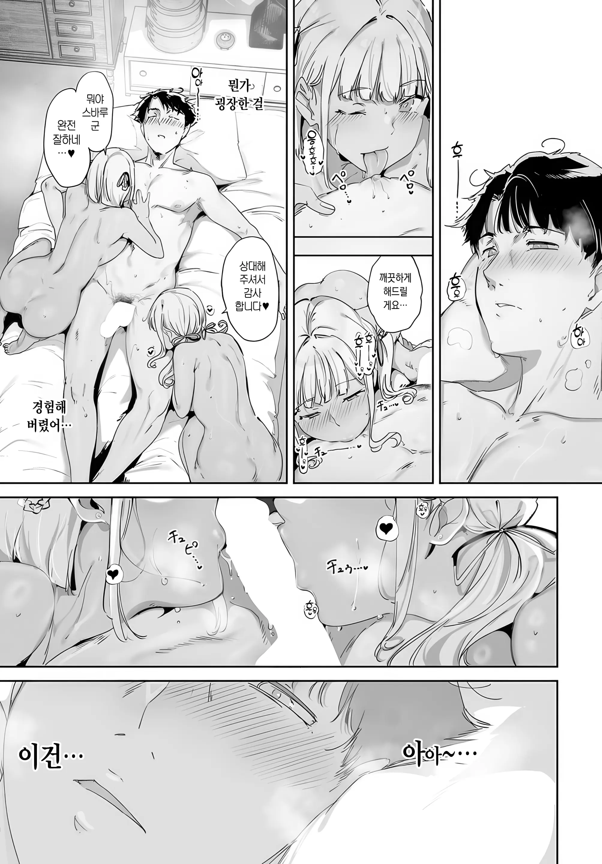 웹툰 이미지 38