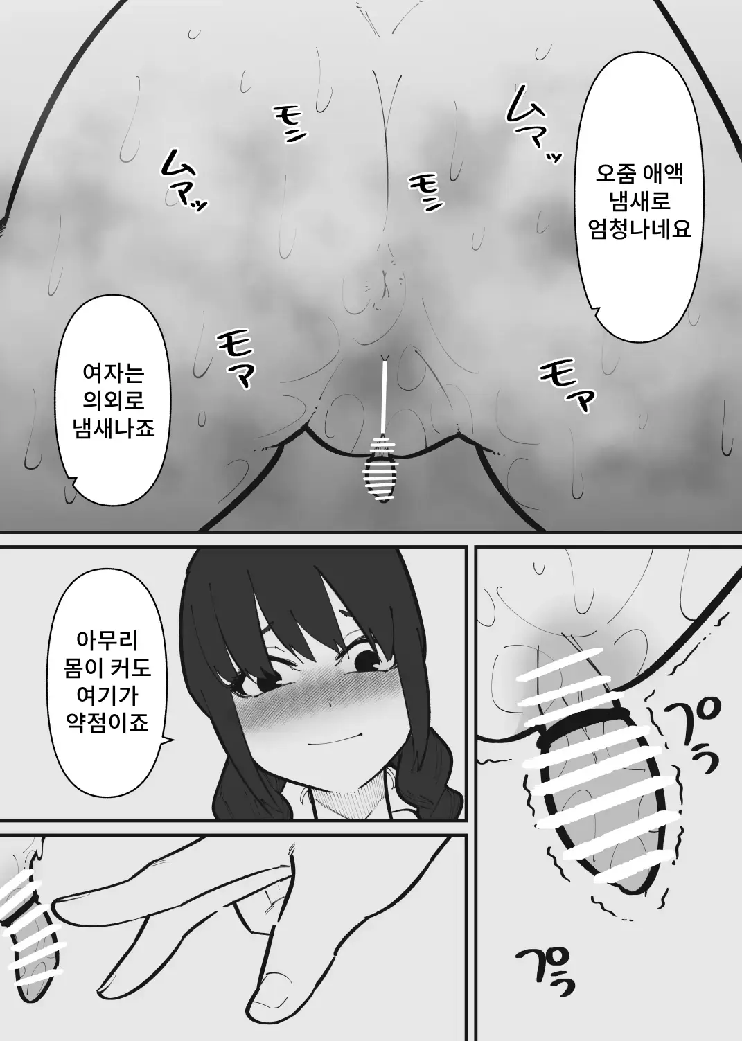 웹툰 이미지 12