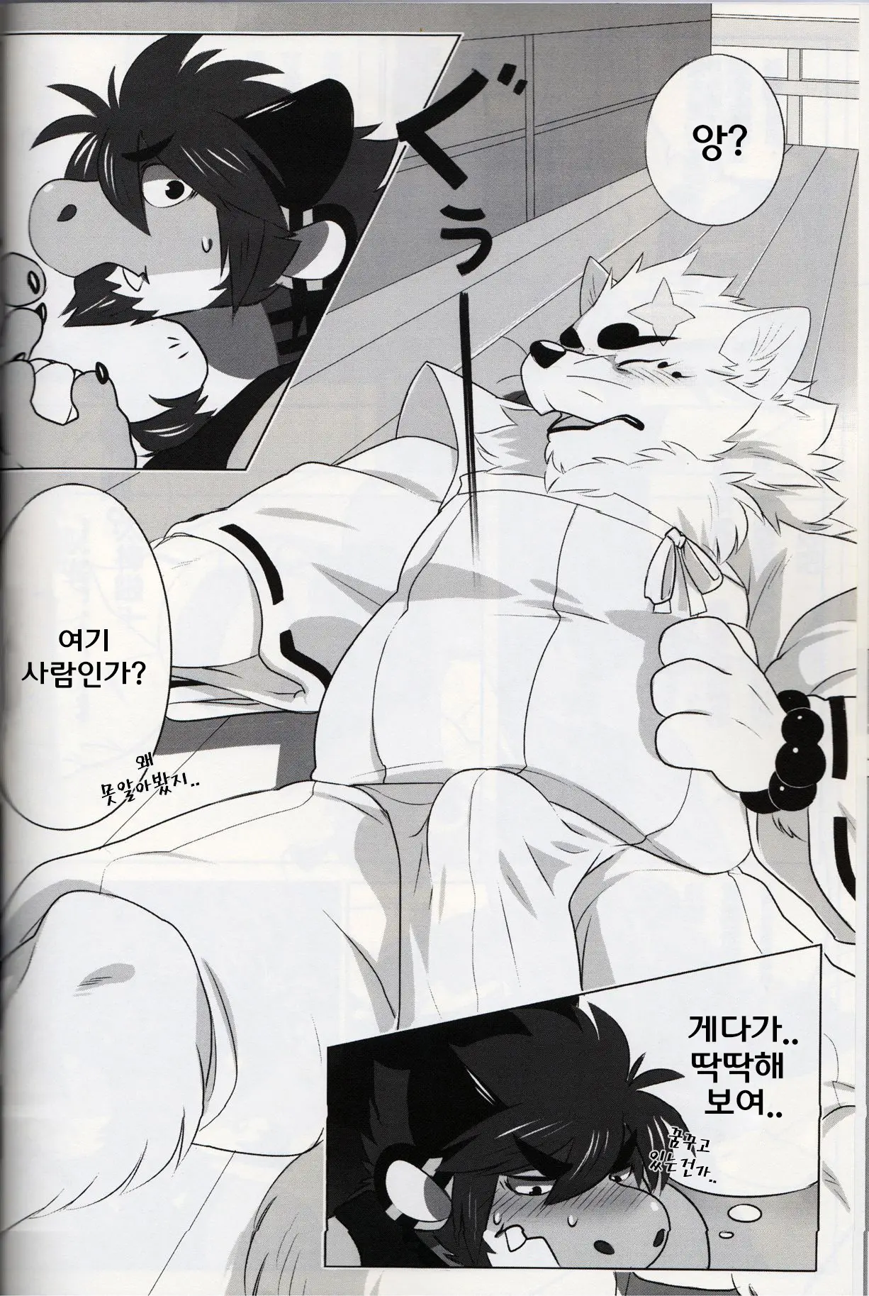 웹툰 이미지 5