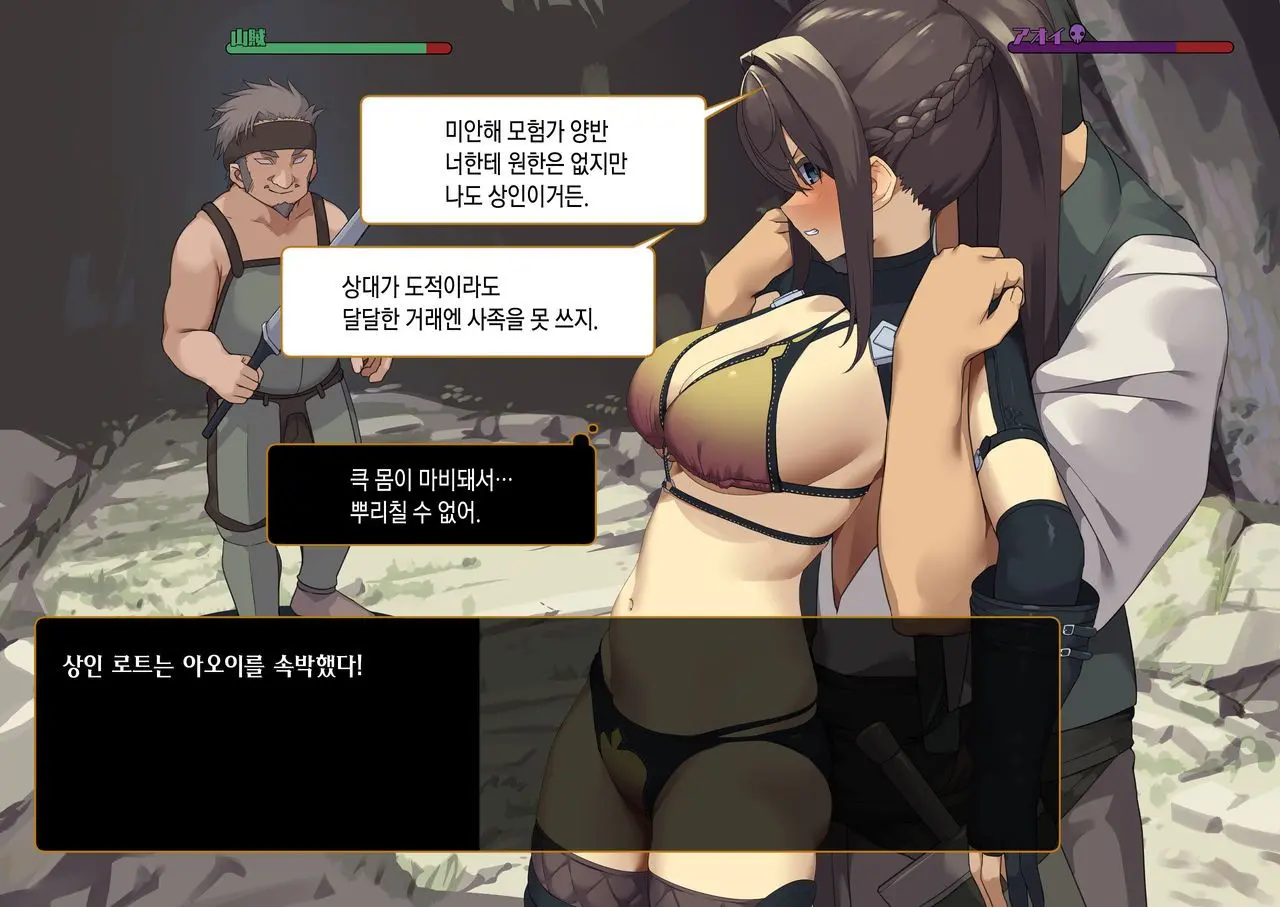 웹툰 이미지 154