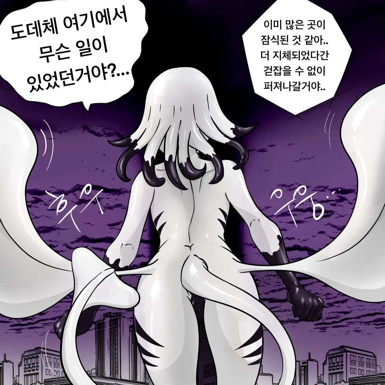 웹툰 이미지 19