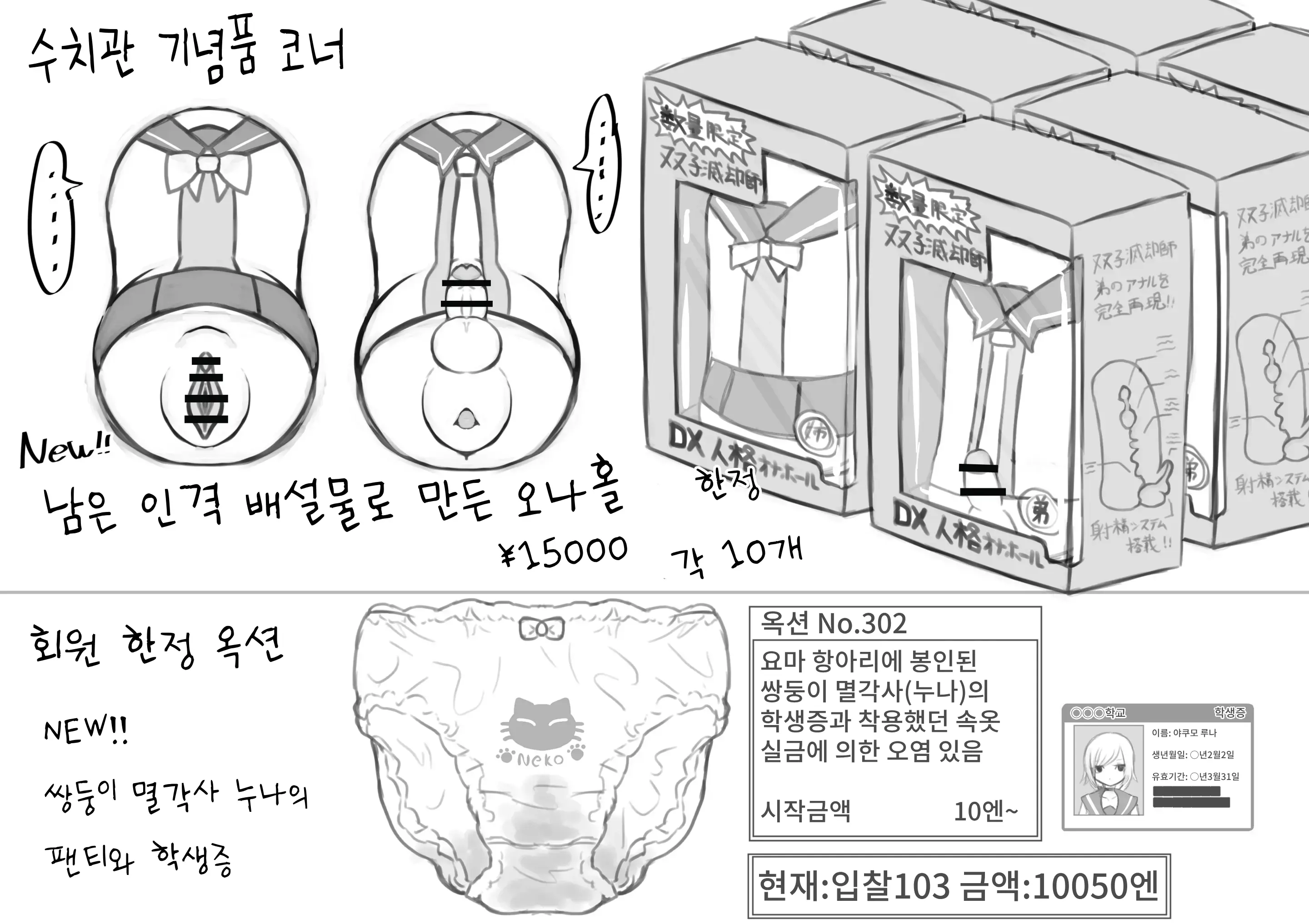 웹툰 이미지 30