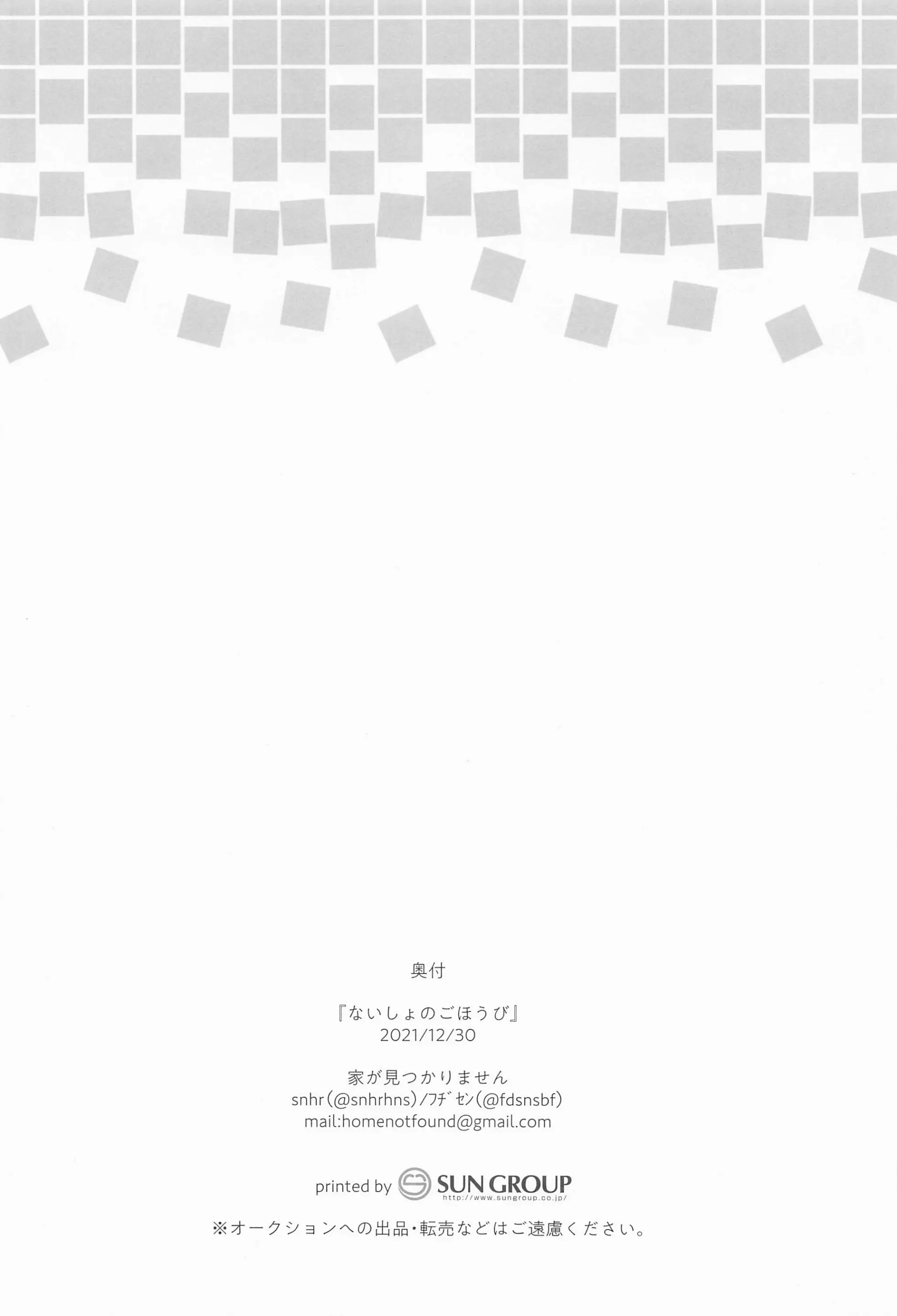 웹툰 이미지 20