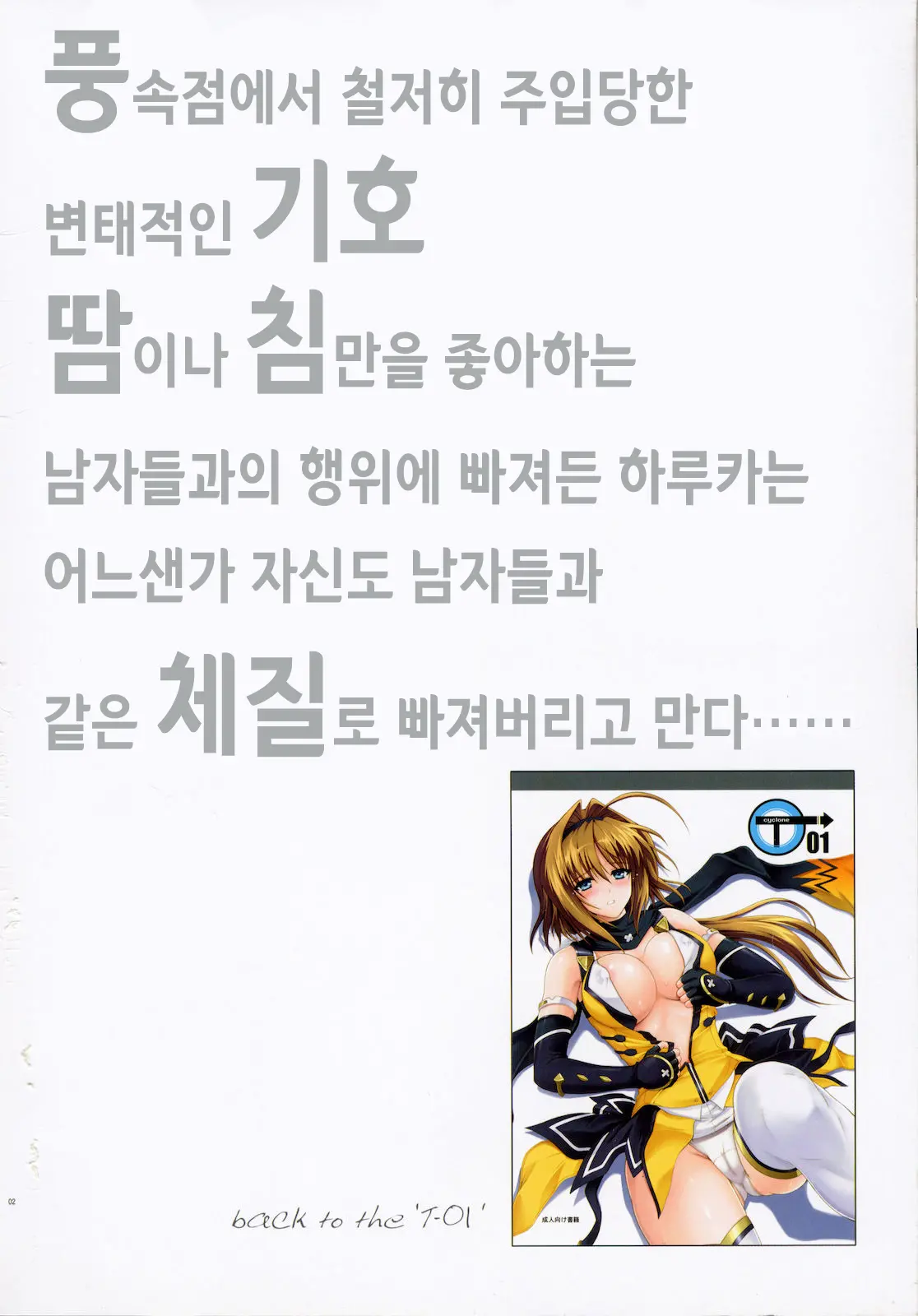 웹툰 이미지 1