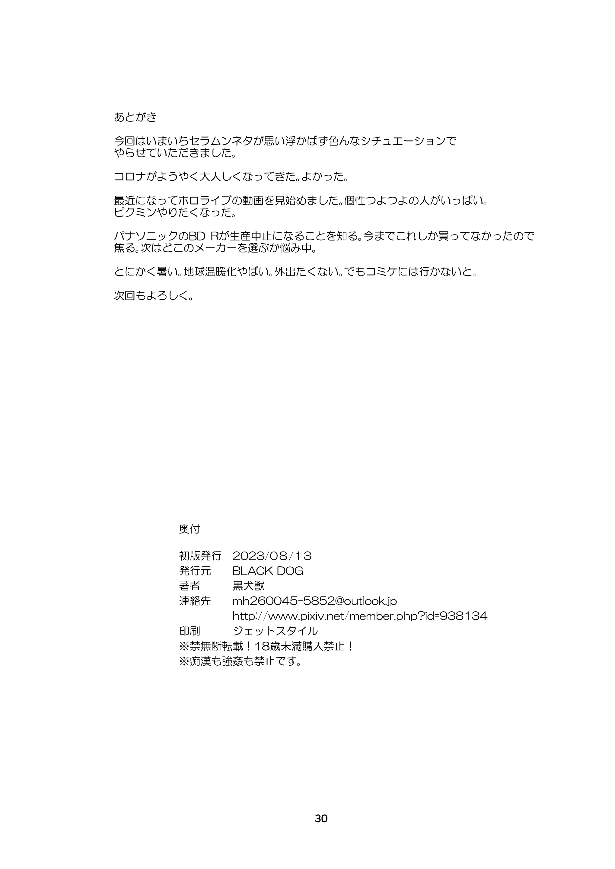 웹툰 이미지 28