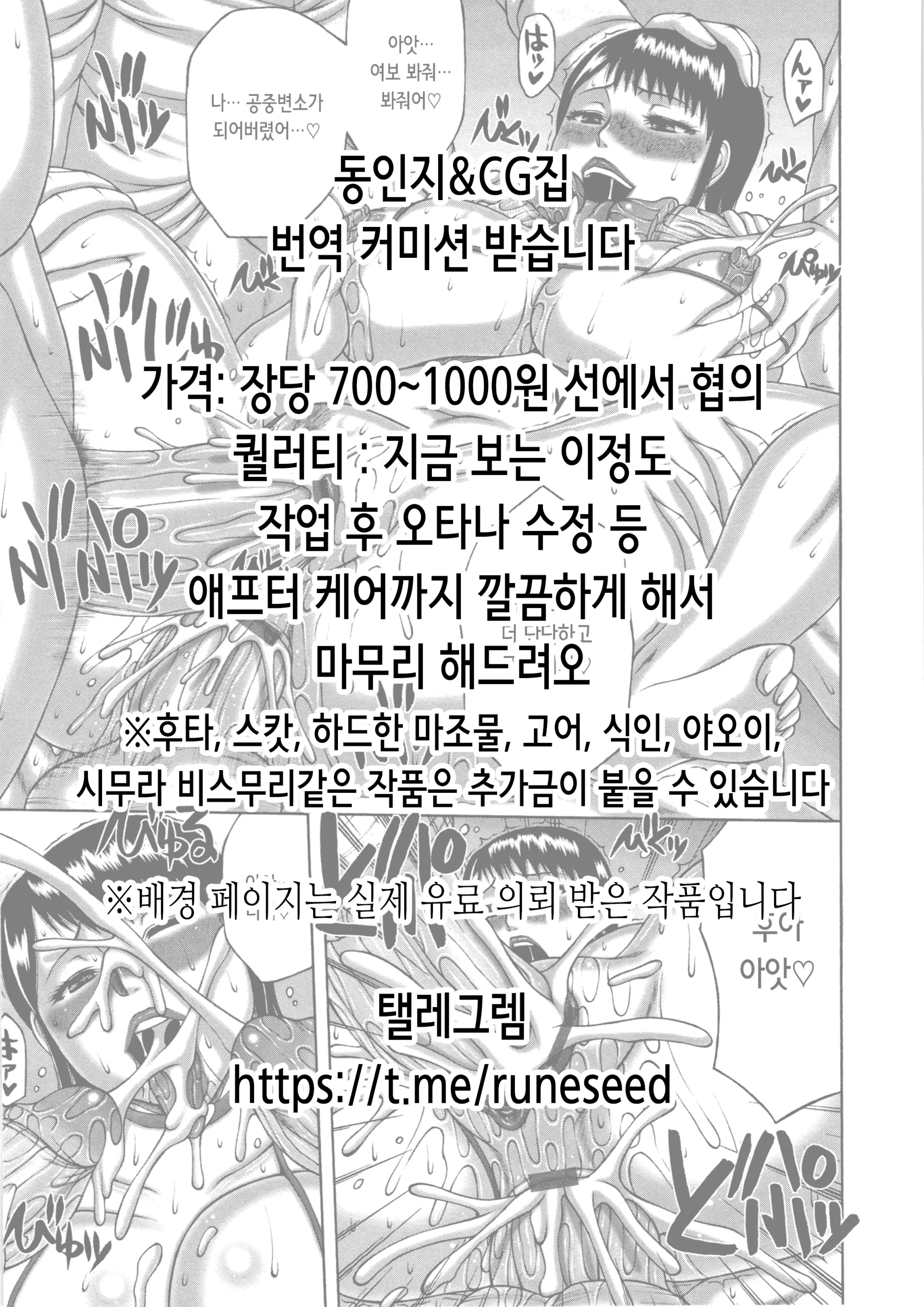 웹툰 이미지 1