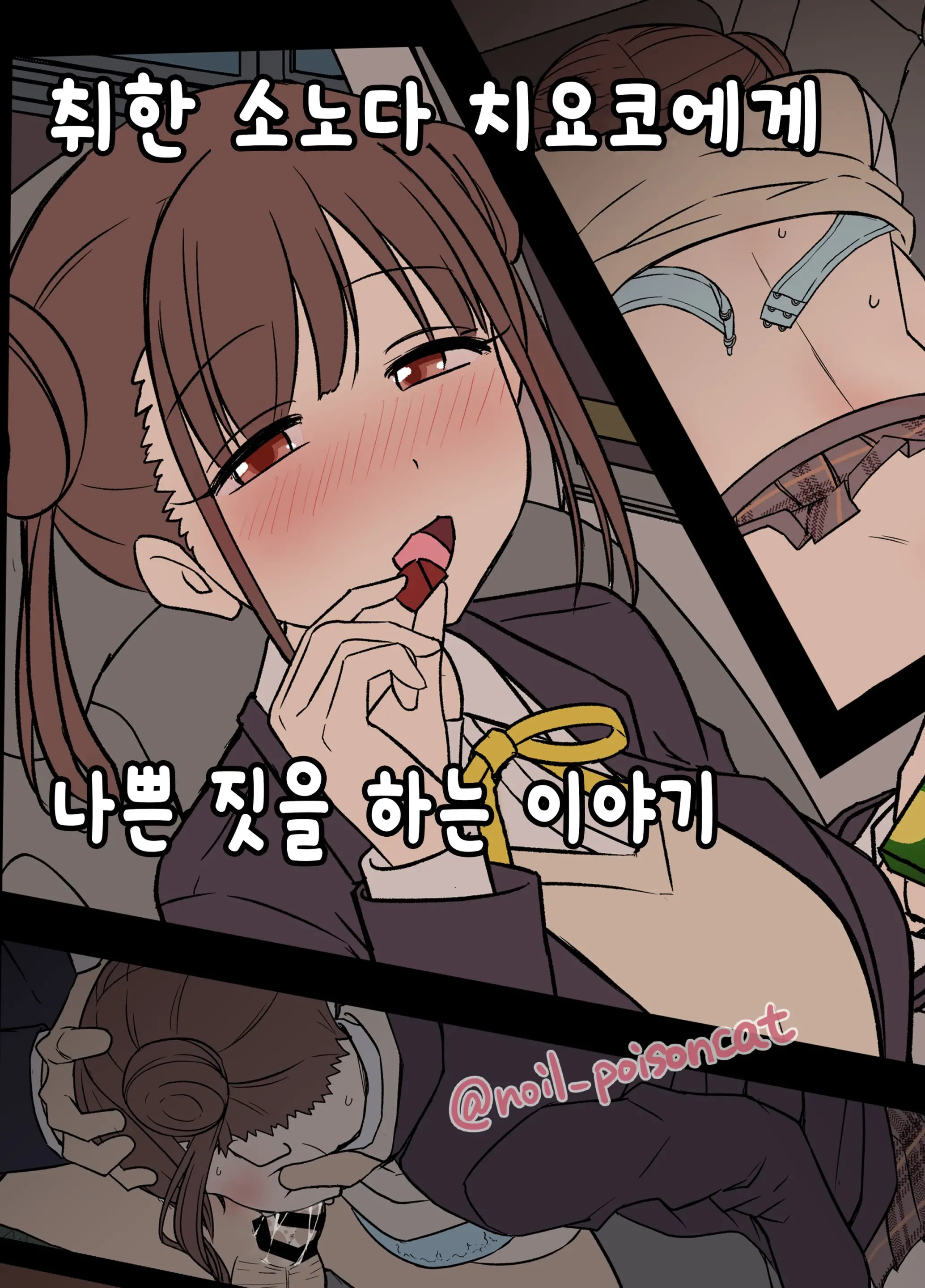 웹툰 이미지 0