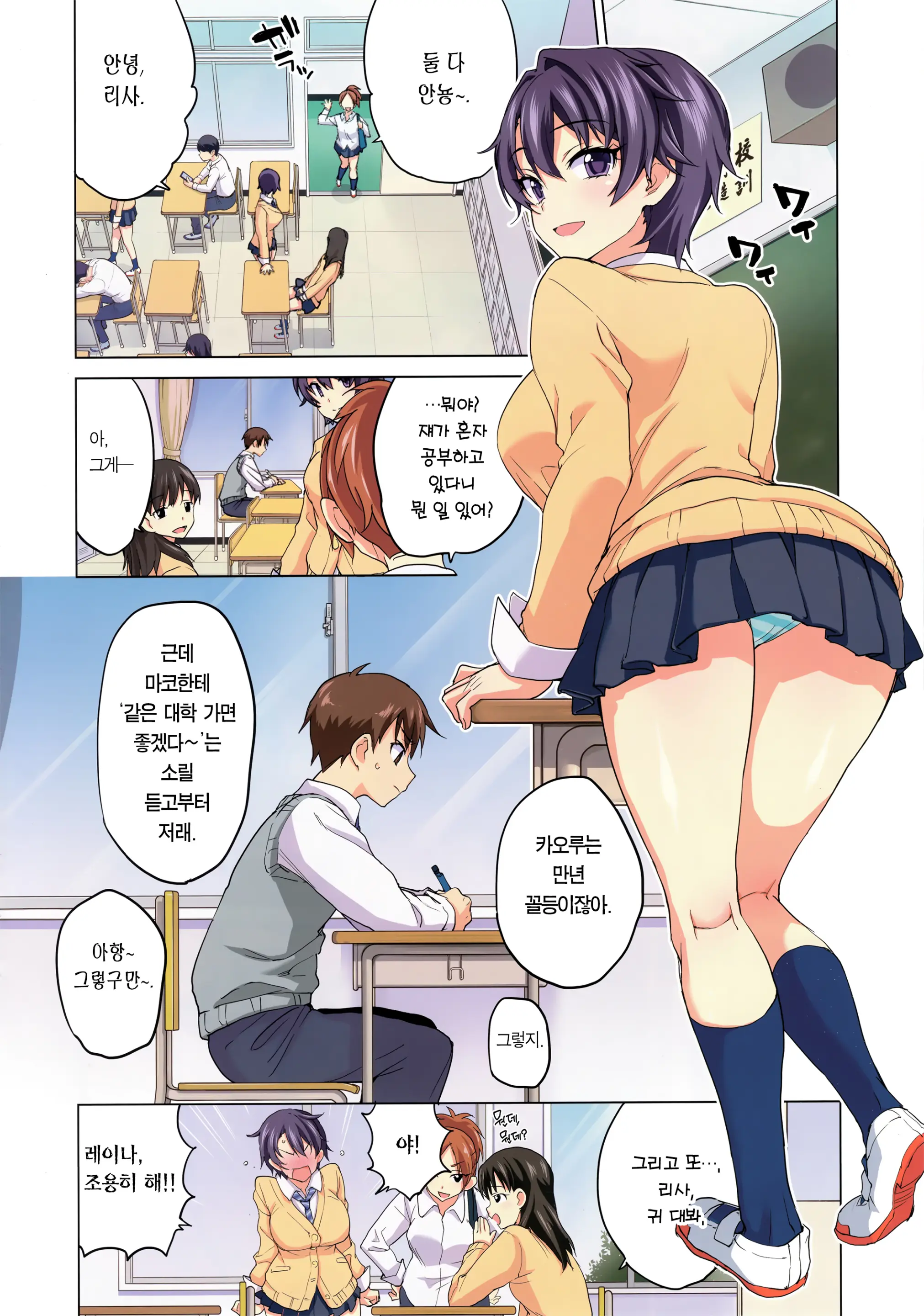 웹툰 이미지 15